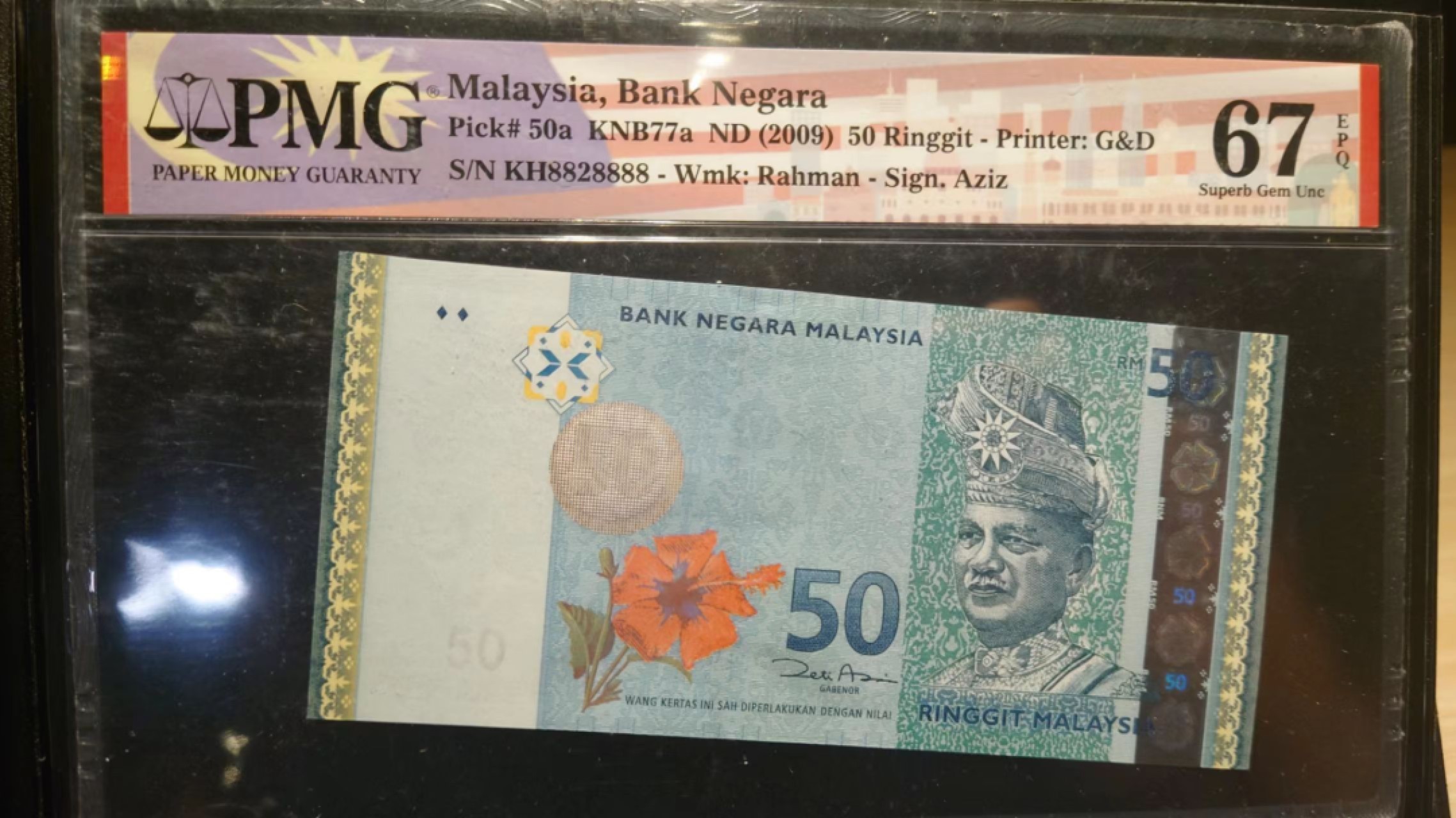 8月7日今日晚八点半【囧羊收藏】精选微拍第47期暨2022年第四期  众多精选新品 2009马来西亚50林吉特 8828888 PMG67E高分 特殊标签