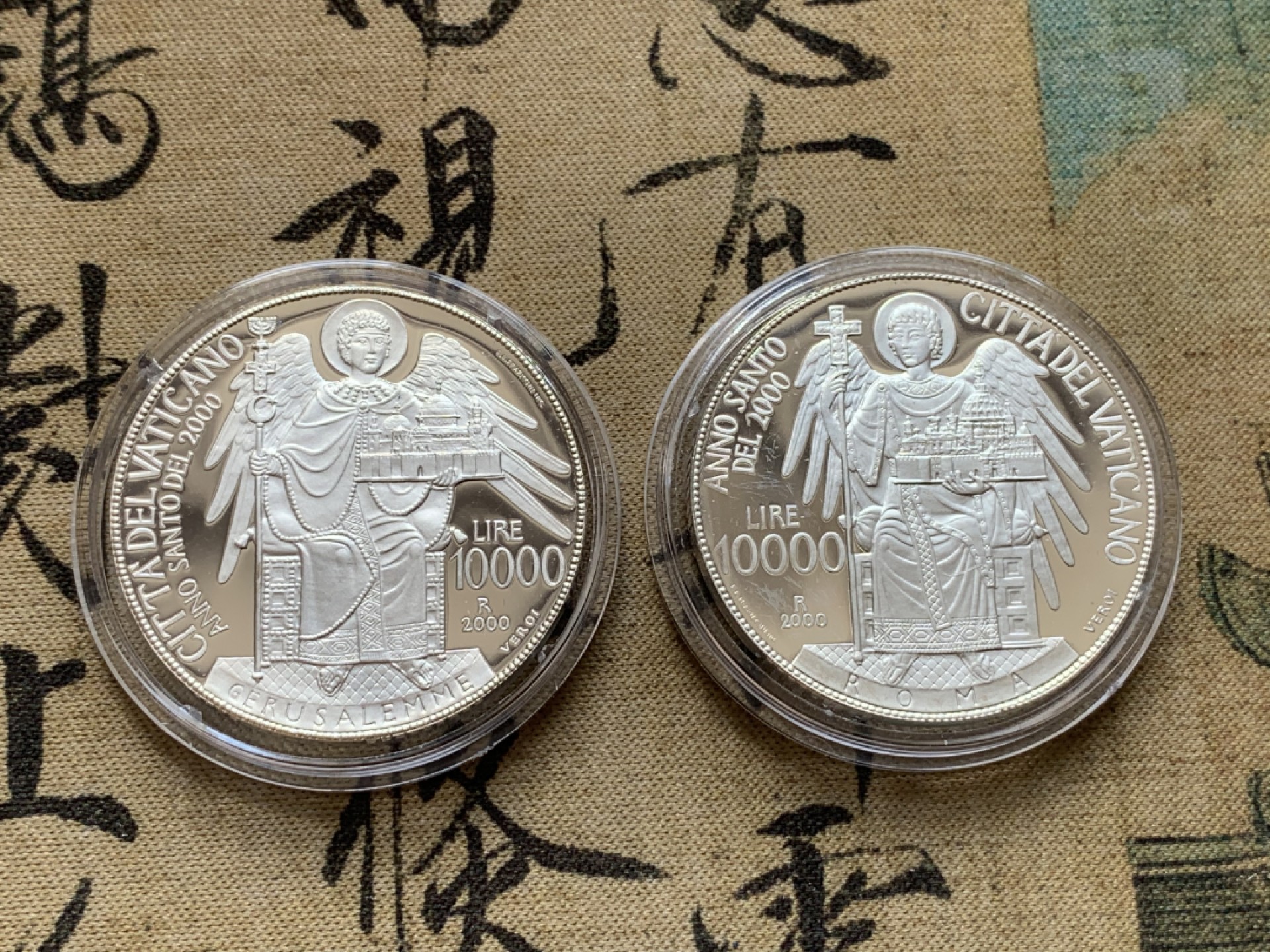 《竞宝斋》第82场-本周日，周一，周四3场拍卖（全场不限金额包邮） 原盒证书 梵蒂冈2000年 迎接千禧年10000里拉一对 精制银币 22克/枚 非常稀少