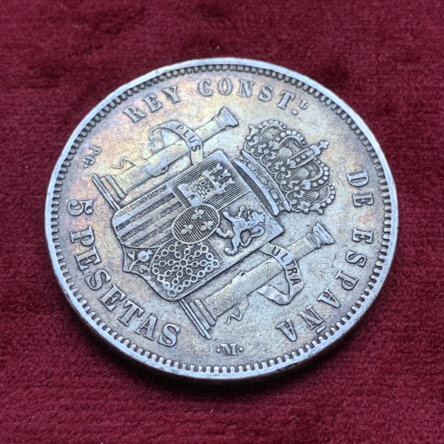 《竞宝斋》第82场-本周日，周一，周四3场拍卖（全场不限金额包邮） 西班牙 1892年 阿方索十三世 5比塞塔双柱 大银币爆炸头 酱彩包浆