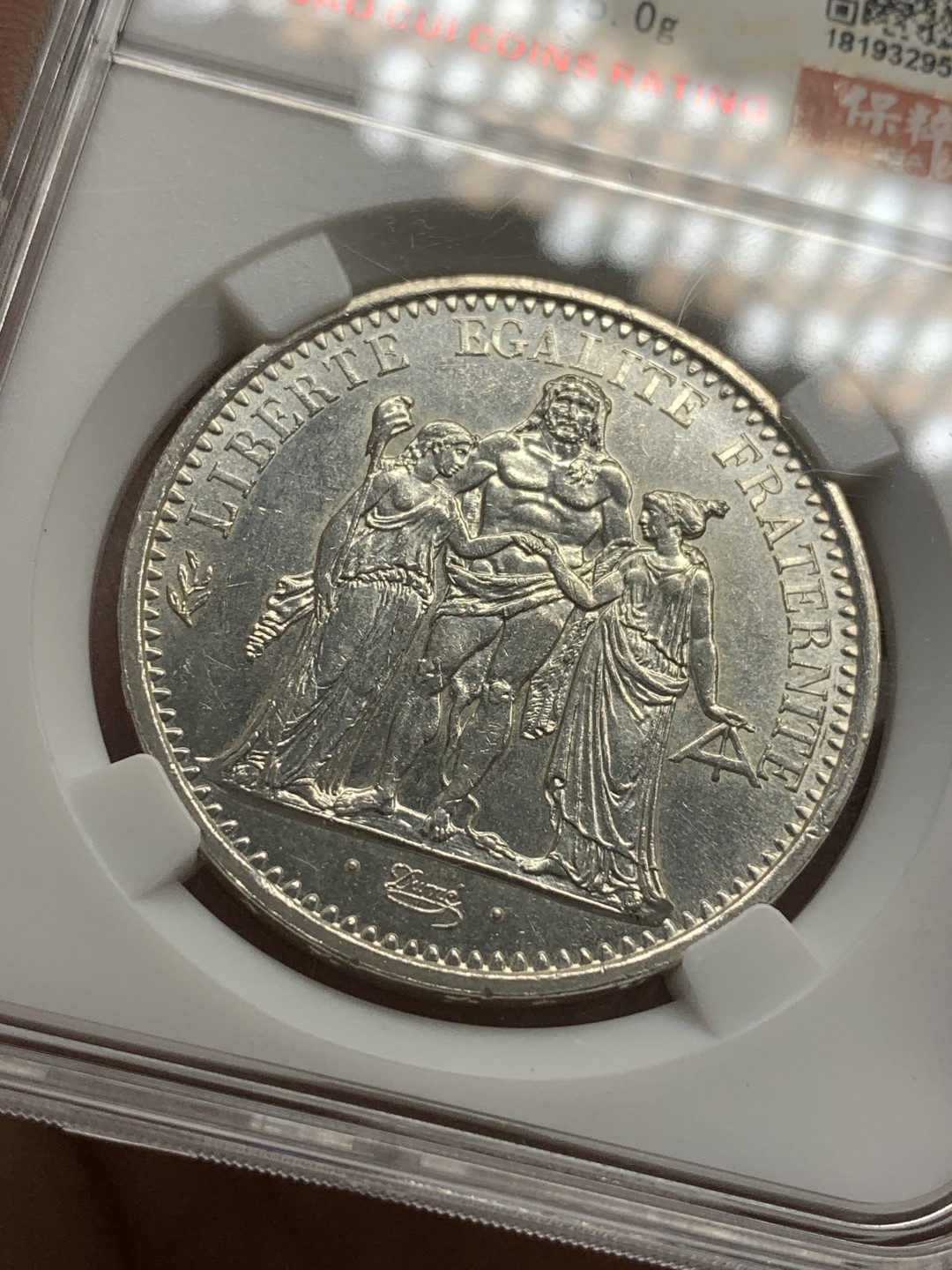 《竞宝斋》第82场-本周日，周一，周四3场拍卖（全场不限金额包邮） 法国 1968年 大力神 10法郎银币