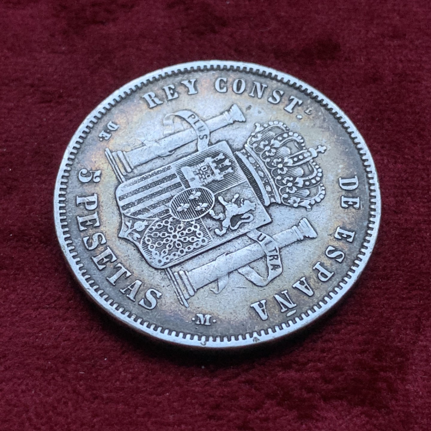 《竞宝斋》第82场-本周日，周一，周四3场拍卖（全场不限金额包邮） 西班牙 1878年 阿方索十二世 5比塞塔双柱 大银币 环彩包浆