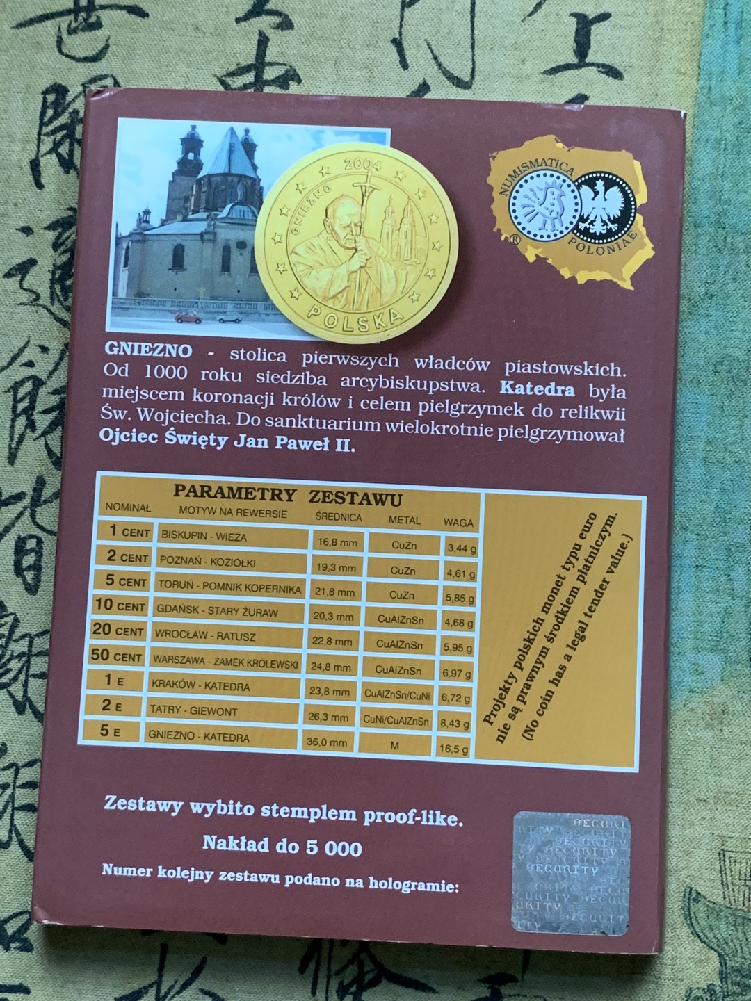 《竞宝斋》第82场-本周日，周一，周四3场拍卖（全场不限金额包邮） 卡装 波兰2004年 ESSAI厂试铸 九枚套1分到5欧元 套币