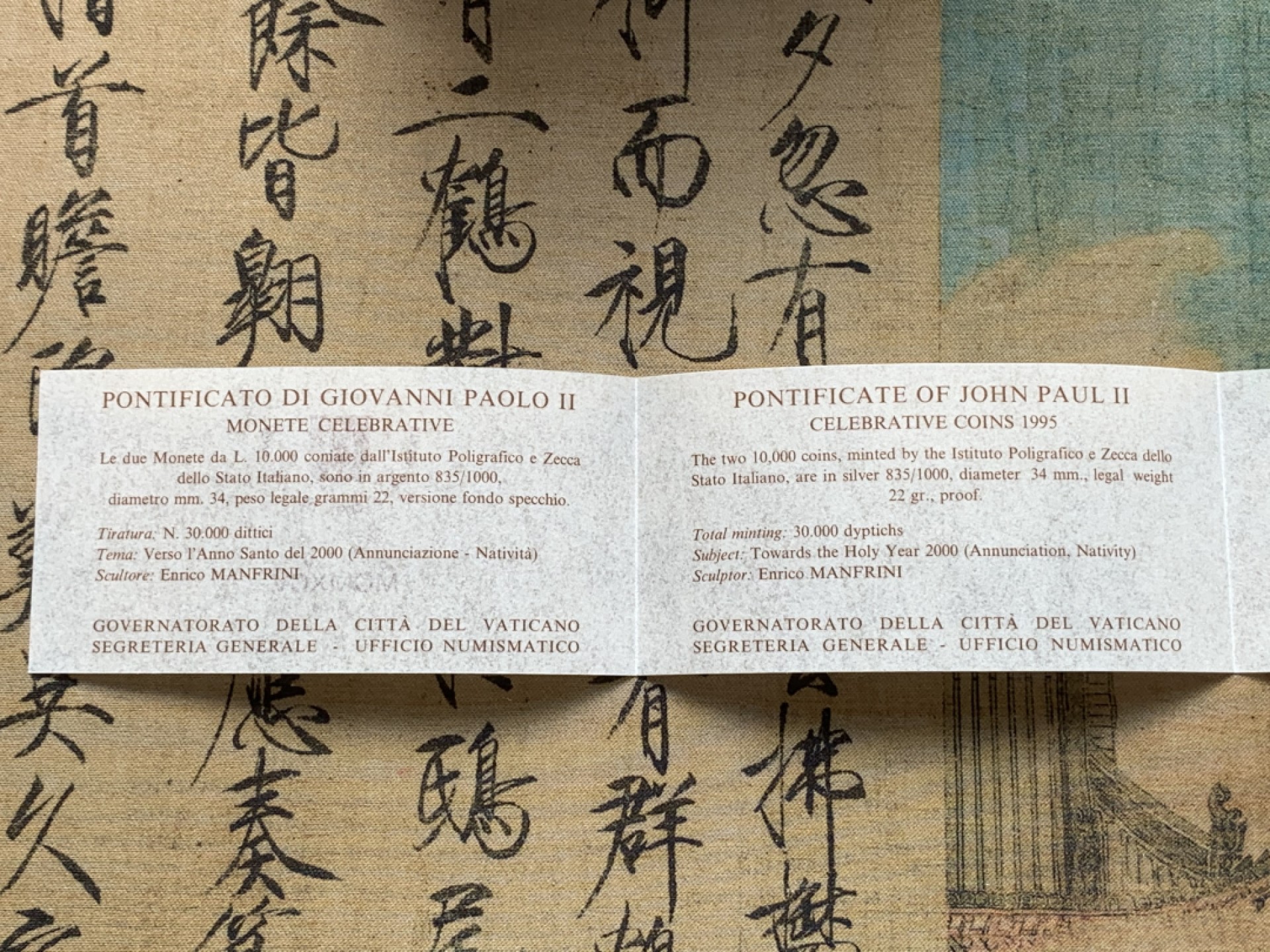 《竞宝斋》第82场-本周日，周一，周四3场拍卖（全场不限金额包邮） 原盒证书 梵蒂冈1995年 迎接千禧年10000里拉一对 精制银币 22克/枚 非常稀少