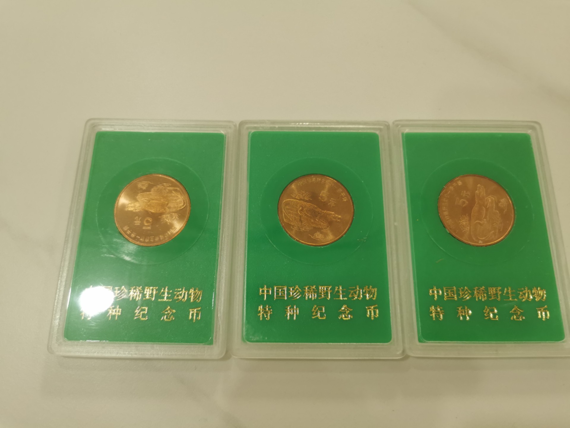 20.【鲸贝乐淘★道德经】“使夫智者不敢为也”号拍卖