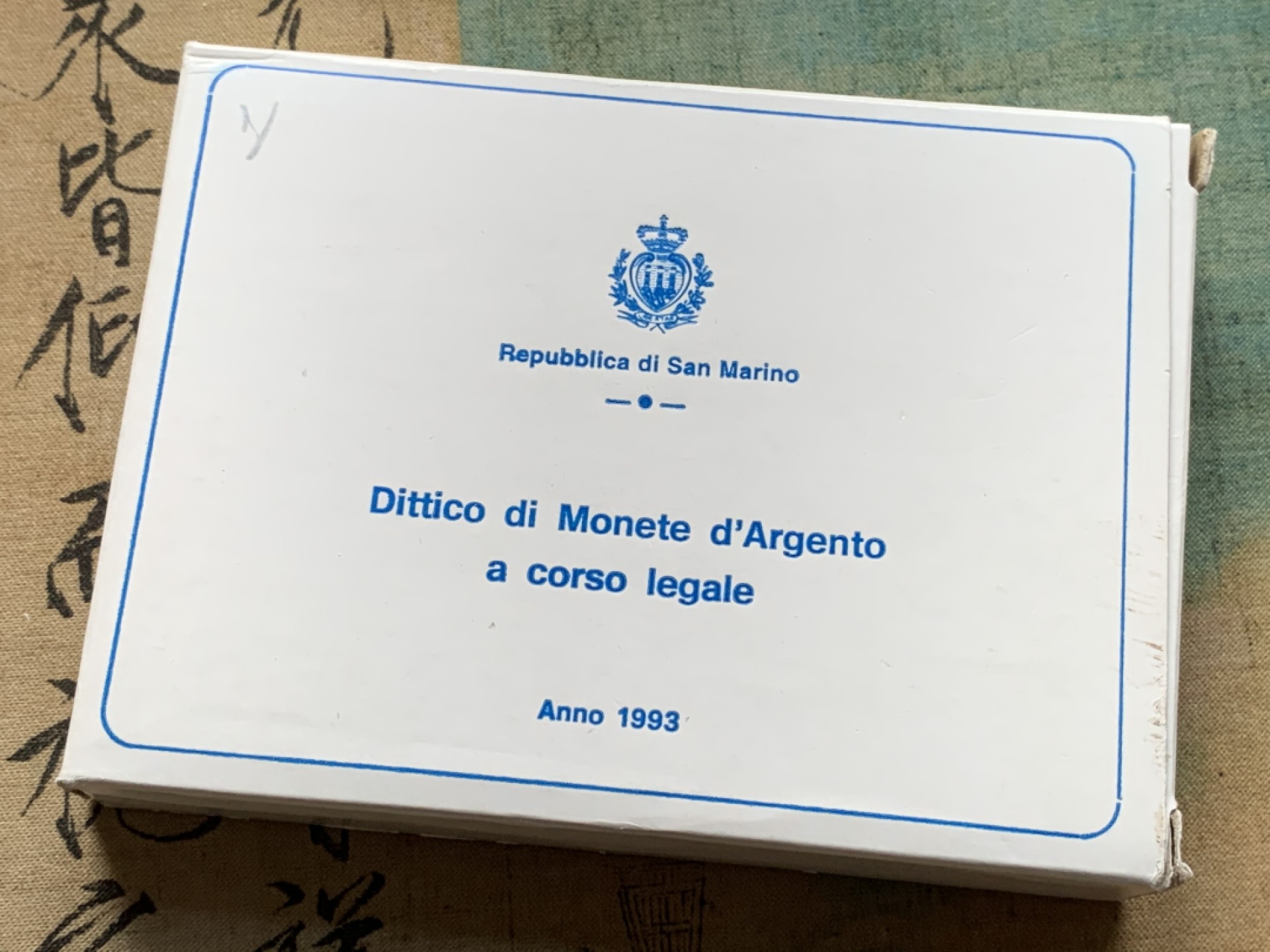 《竞宝斋》第82场-本周日，周一，周四3场拍卖（全场不限金额包邮） 原盒证书 圣马力诺1993年 珍惜动物阎肃啄木鸟 500和1000里拉 银币 动物系少见品种