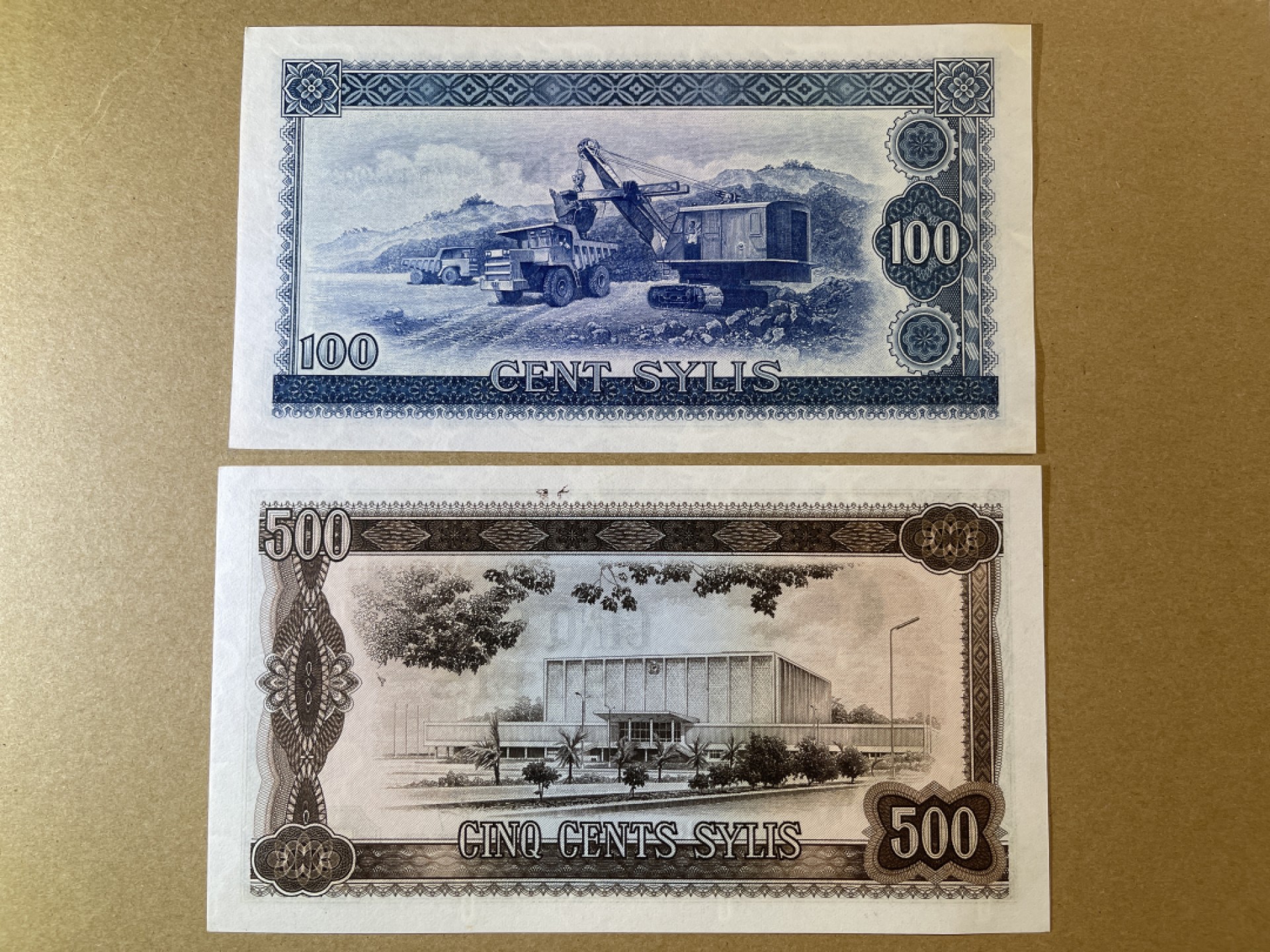 《张总收藏》67期——外币精品 几内亚100、500赛里斯2张 UNC 1980年版