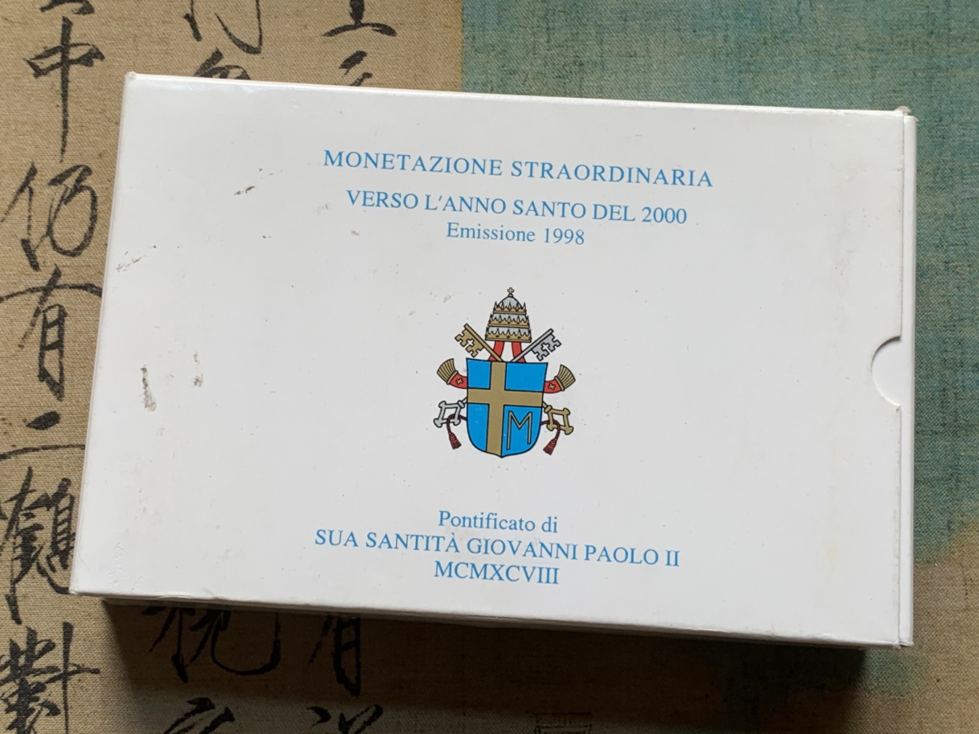 《竞宝斋》第82场-本周日，周一，周四3场拍卖（全场不限金额包邮） 原盒证书 梵蒂冈1998年 迎接千禧年10000里拉一对 精制银币 22克/枚 非常稀少