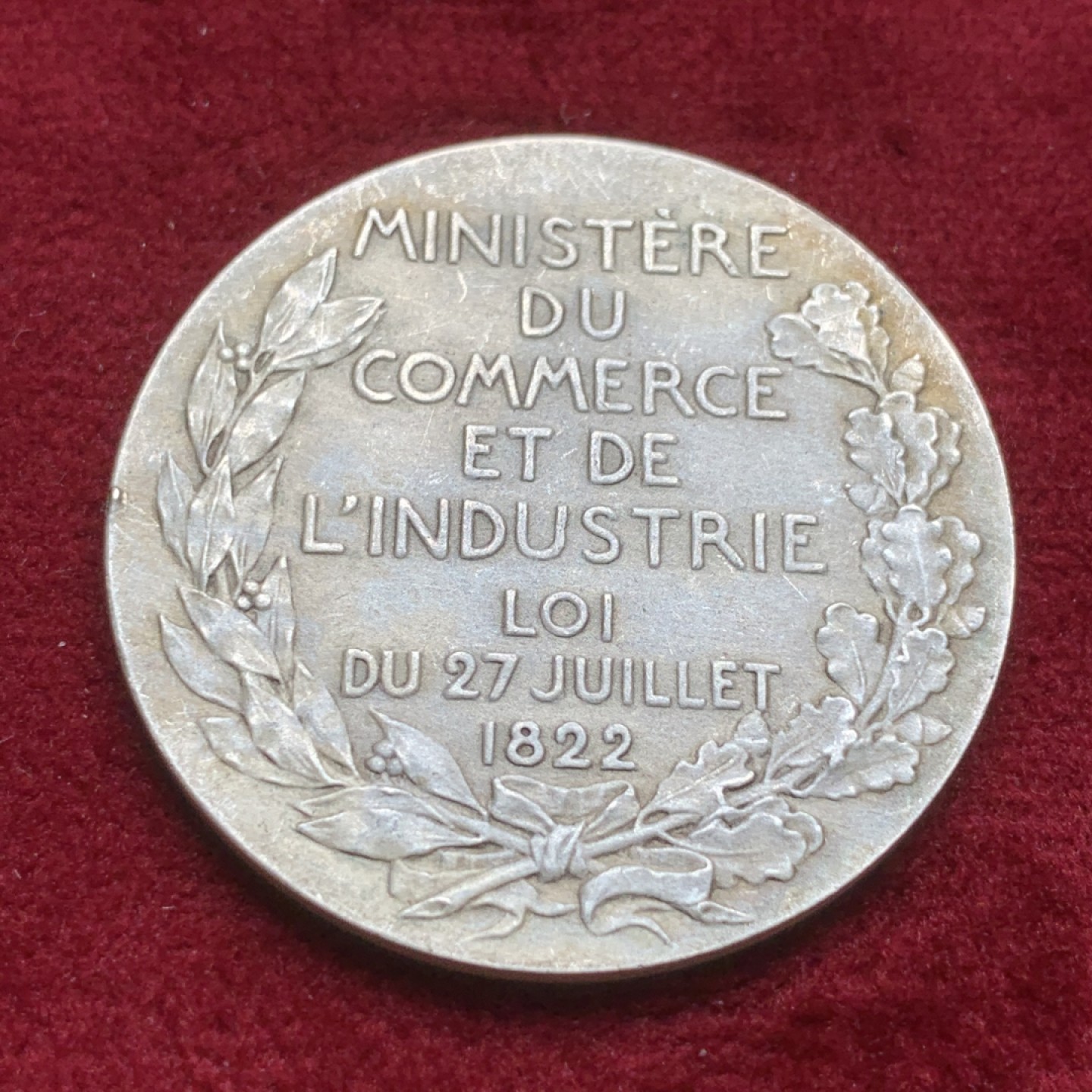 《竞宝斋》第82场-本周日，周一，周四3场拍卖（全场不限金额包邮） 法国 1822年 工业与手工业部贸易女神 JETON银质代币  好品