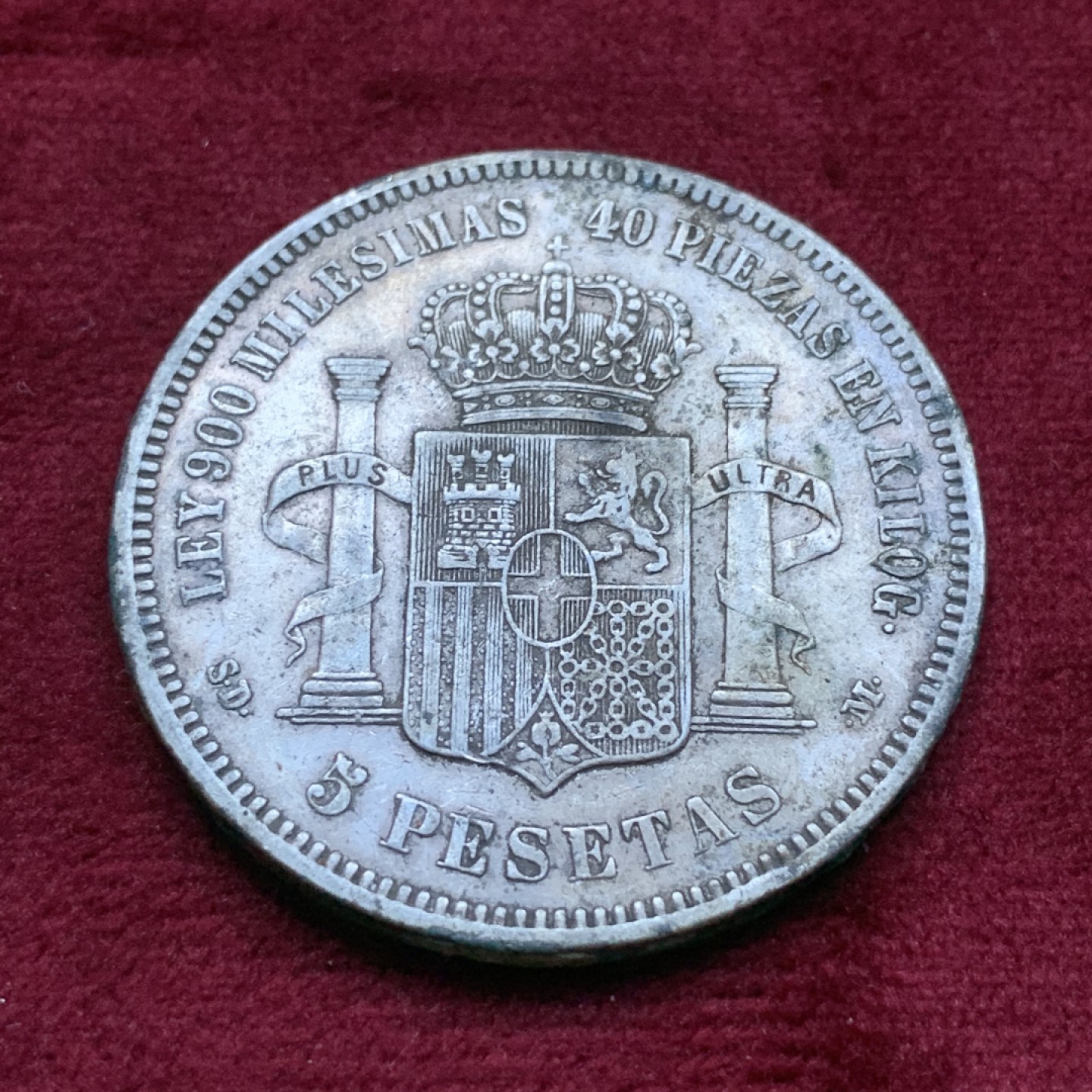 《竞宝斋》第82场-本周日，周一，周四3场拍卖（全场不限金额包邮） 西班牙 1871年 星星里是74年 老人头双柱 大银币 酱彩包浆 背面带点光 细节很好