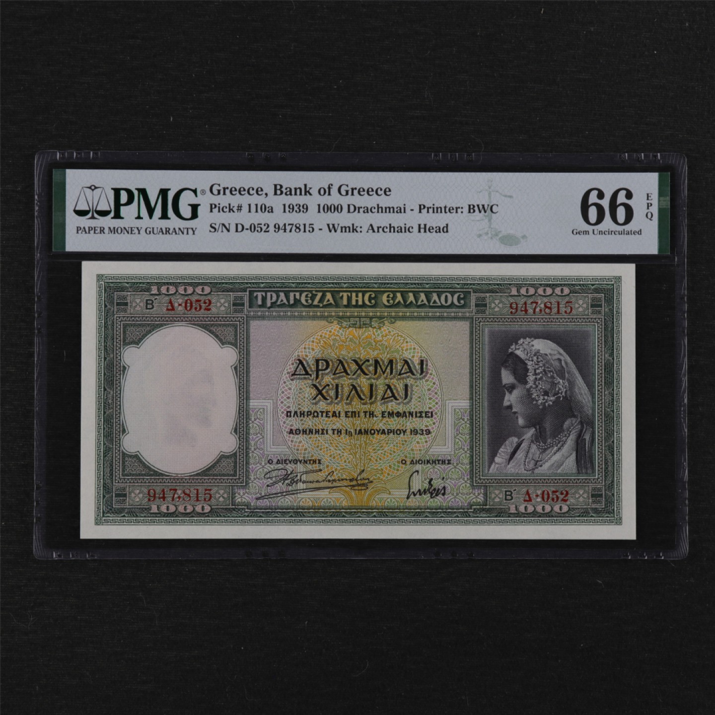 【亘邦集藏】 第123期拍卖 1939年 希腊 1000德拉克马 PMG 66EPQ 947815