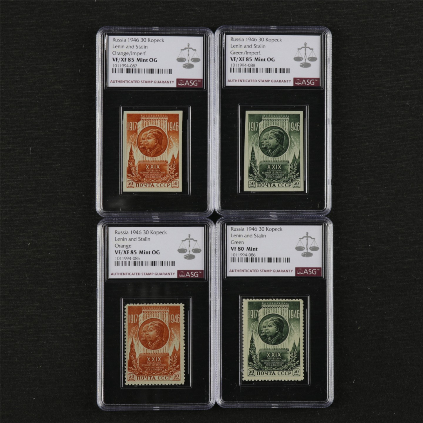 【亘邦集藏】 第123期拍卖 1946年 苏联十月革命29周年4枚一套 ASG VF/XF 85 /80 OG