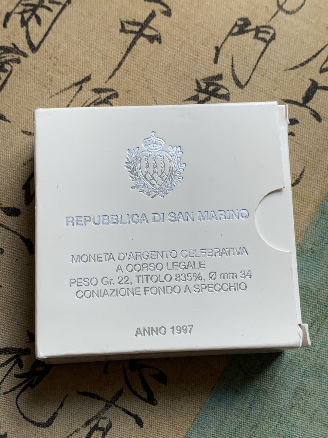 《竞宝斋》第82场-本周日，周一，周四3场拍卖（全场不限金额包邮） 原盒证书 圣马力诺1997年 迎接千禧年 10000里拉 精制PROOF大银币 22克