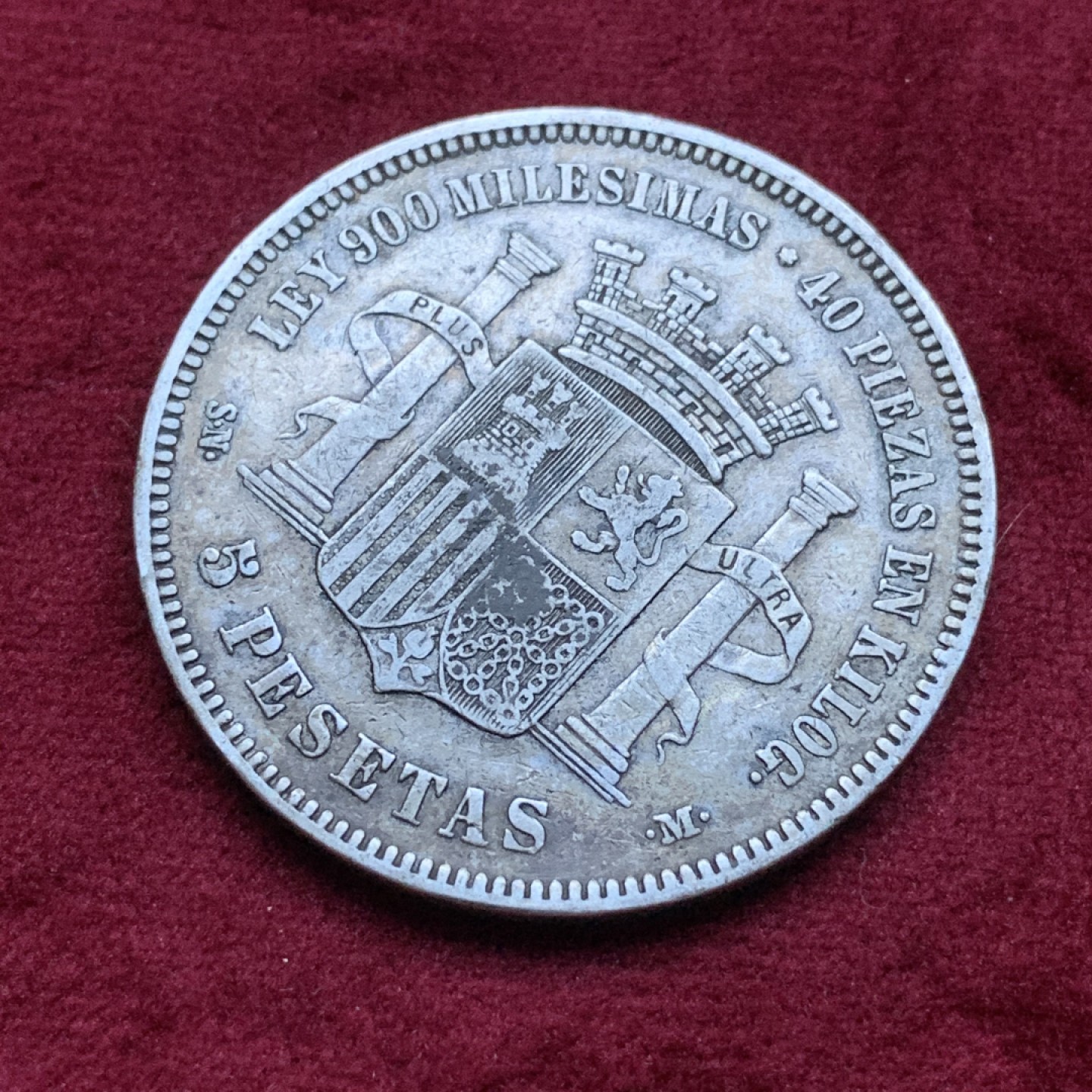 《竞宝斋》第82场-本周日，周一，周四3场拍卖（全场不限金额包邮） 西班牙 1870年 坐花双柱 5比塞塔 大银币 原味酱彩包浆 非常漂亮