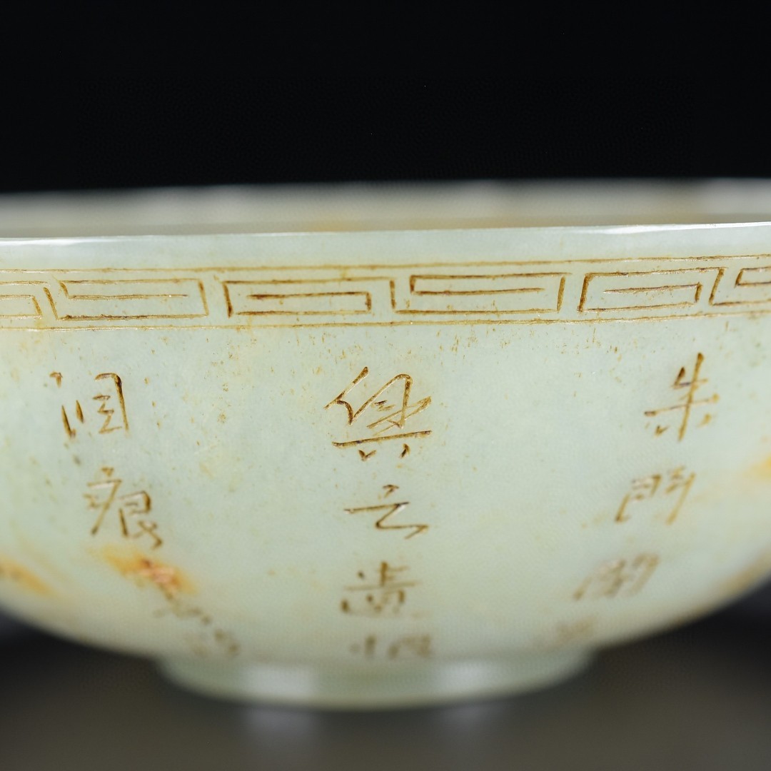 旧藏，玉碗，长12.6宽12.6高4.5厘米，总重78克