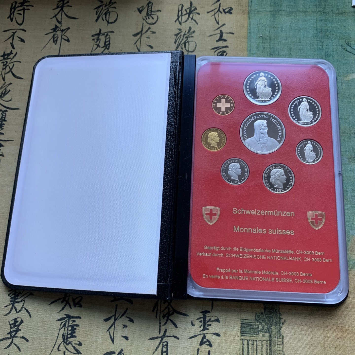 《竞宝斋》第82场-本周日，周一，周四3场拍卖（全场不限金额包邮） 封装 瑞士1982年不同面值8枚套 精制套币  外黑内红 稀少