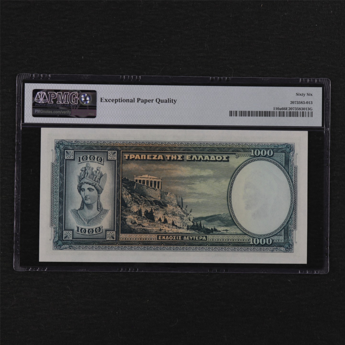 【亘邦集藏】 第123期拍卖 1939年 希腊 1000德拉克马 PMG 66EPQ 947815