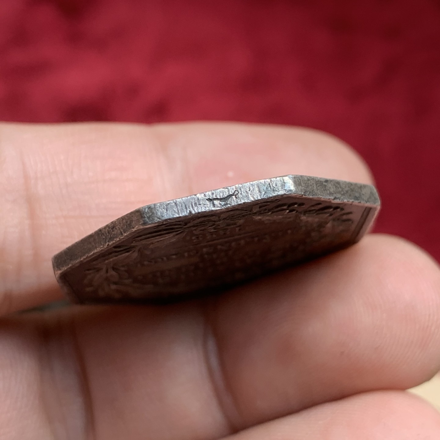 《竞宝斋》第82场-本周日，周一，周四3场拍卖（全场不限金额包邮） 法国 1833年 司法公正贸易 JETON银质八角 五彩原浆