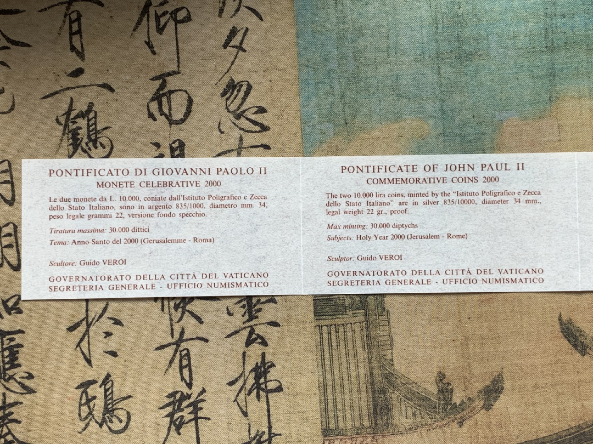 《竞宝斋》第82场-本周日，周一，周四3场拍卖（全场不限金额包邮） 原盒证书 梵蒂冈2000年 迎接千禧年10000里拉一对 精制银币 22克/枚 非常稀少