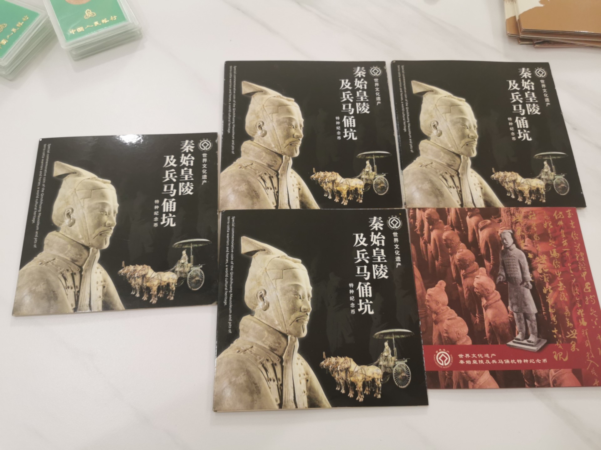 19.【鲸贝乐淘★道德经】“常使民无知无欲”号拍卖 【兵马俑纪念币】5本一起，全新全品