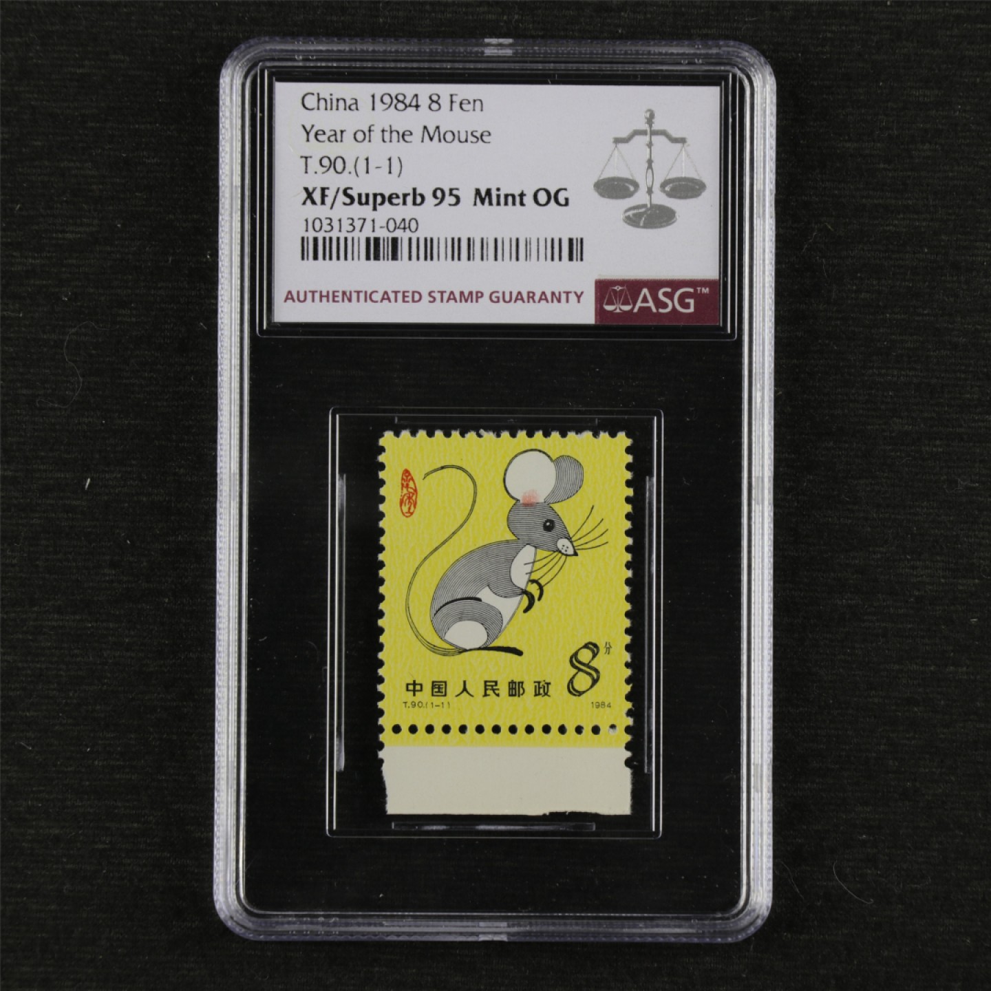 【亘邦集藏】 第123期拍卖 1984年 甲子鼠年生肖邮票90（1-1）ASG XF/Superb95 1031371-040