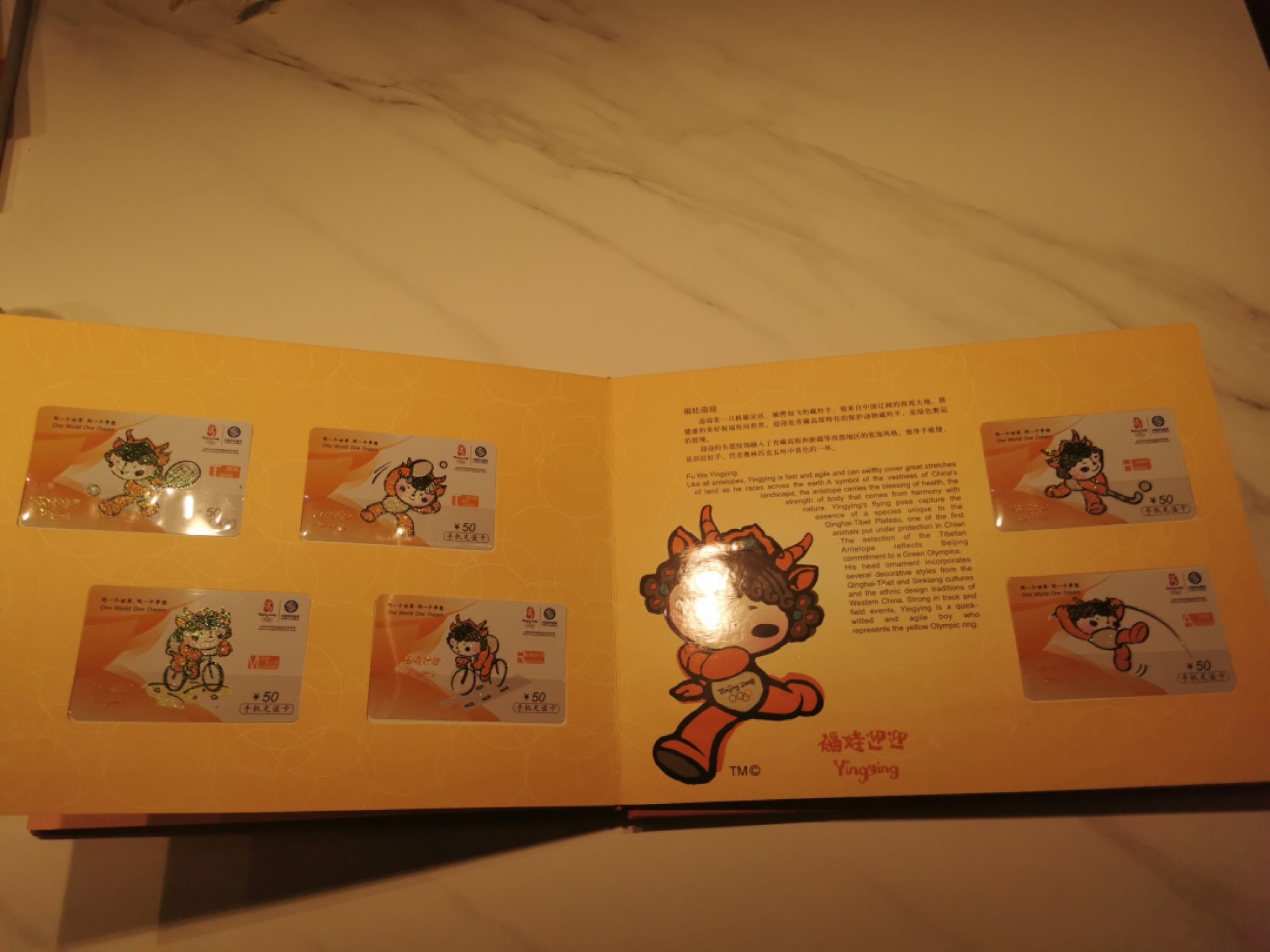 21.【鲸贝乐淘★道德经】“为无为，则无不治”号拍卖 【充值卡★中国移动】奥运福娃珍藏册，30张卡已用全新全品，册子8品如图