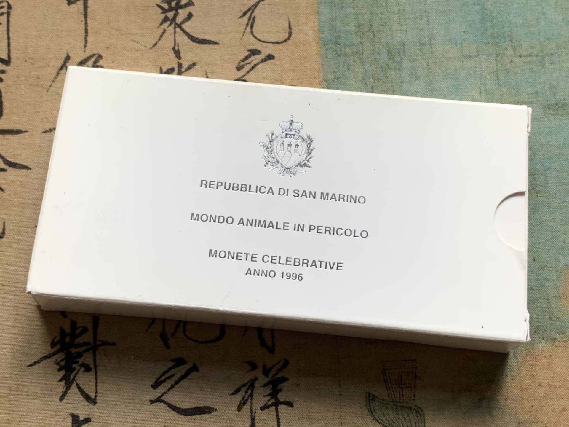 《竞宝斋》第82场-本周日，周一，周四3场拍卖（全场不限金额包邮） 原盒证书 圣马力诺1996年 濒危动物纪念 5000和10000里拉 精制PROOF银币一对 少见品种