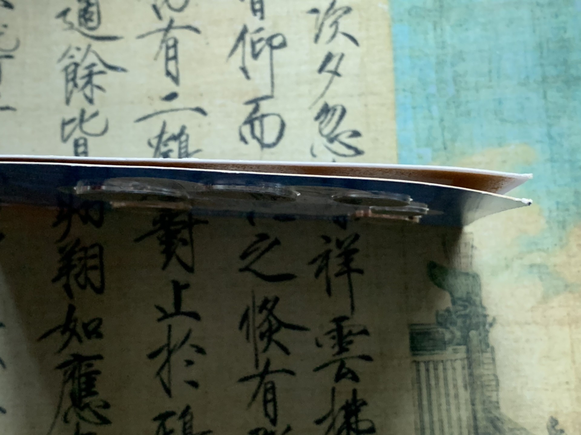 《竞宝斋》第82场-本周日，周一，周四3场拍卖（全场不限金额包邮） 卡装 荷兰2001年 六枚装 套币 欧元前最后一套