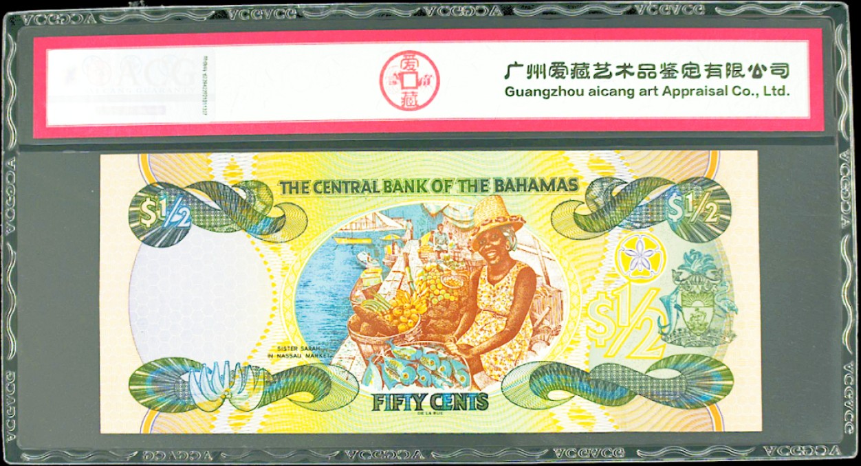 《张总收藏》67期——外币精品 (2张一组)巴哈马0.5面值A冠爱藏评级66E 2001年实物漂亮&南斯拉夫100000面值爱藏评级68E高分无4 1993年 漂亮的向日葵