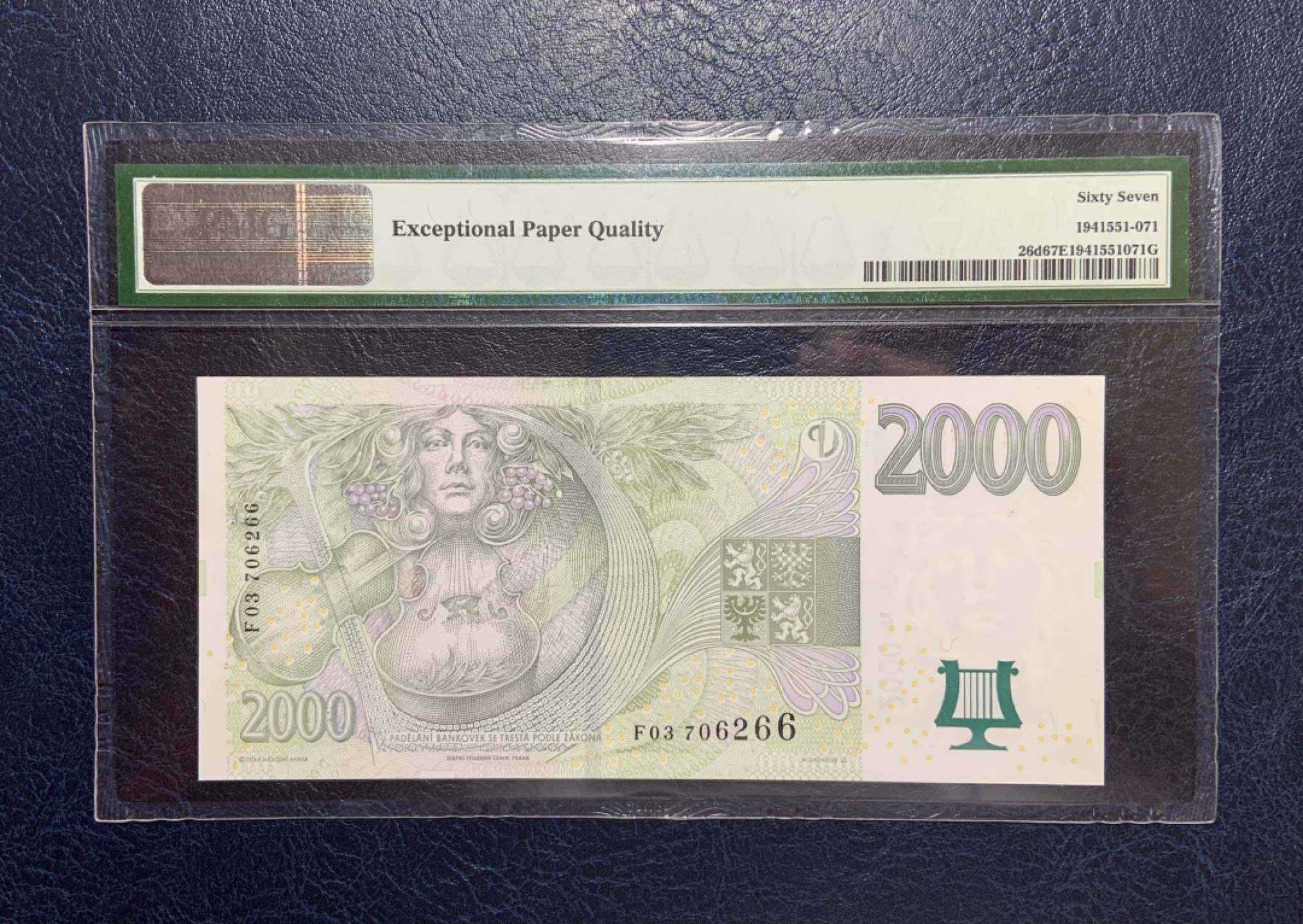 收藏联盟Quantum Auction 第182期拍卖 捷克共和国2007年2000克朗 PMG67