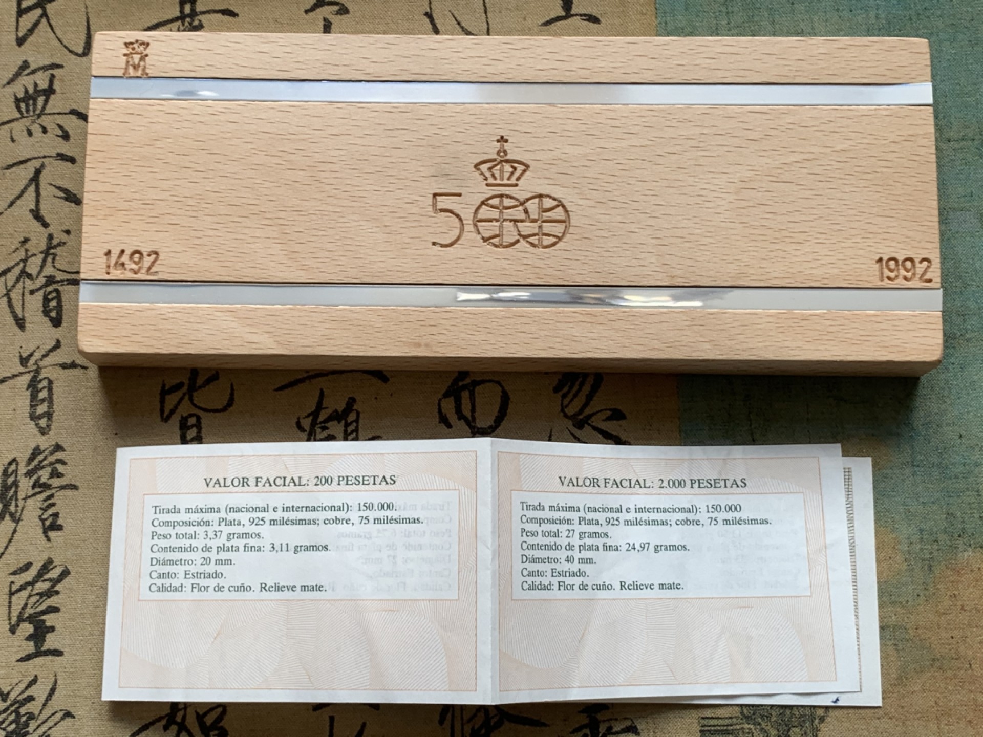 《竞宝斋》第82场-本周日，周一，周四3场拍卖（全场不限金额包邮） 925银 币重49.3克 原盒证书 西班牙1989年 五百周年纪念5枚套 精制银币（木盒上镶银色条的是精制）