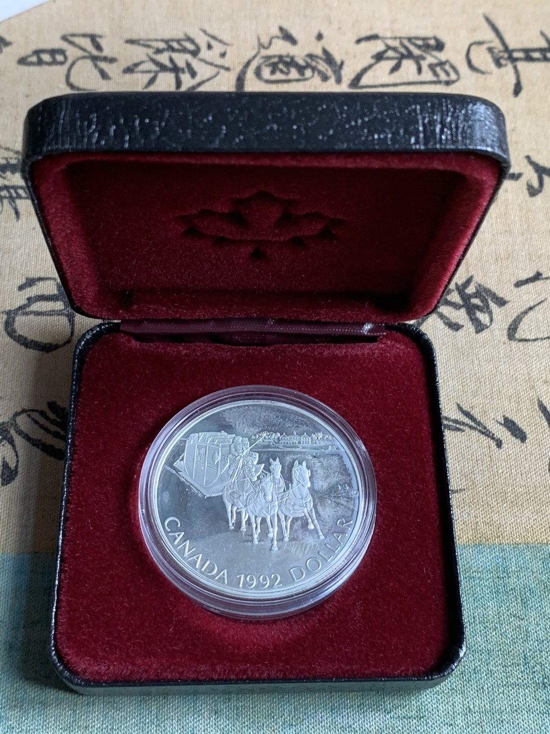《竞宝斋》第82场-本周日，周一，周四3场拍卖（全场不限金额包邮） 原盒证书 加拿大1992年 驿站马车 1元精制大银币 925高银版 25.1克 稀少