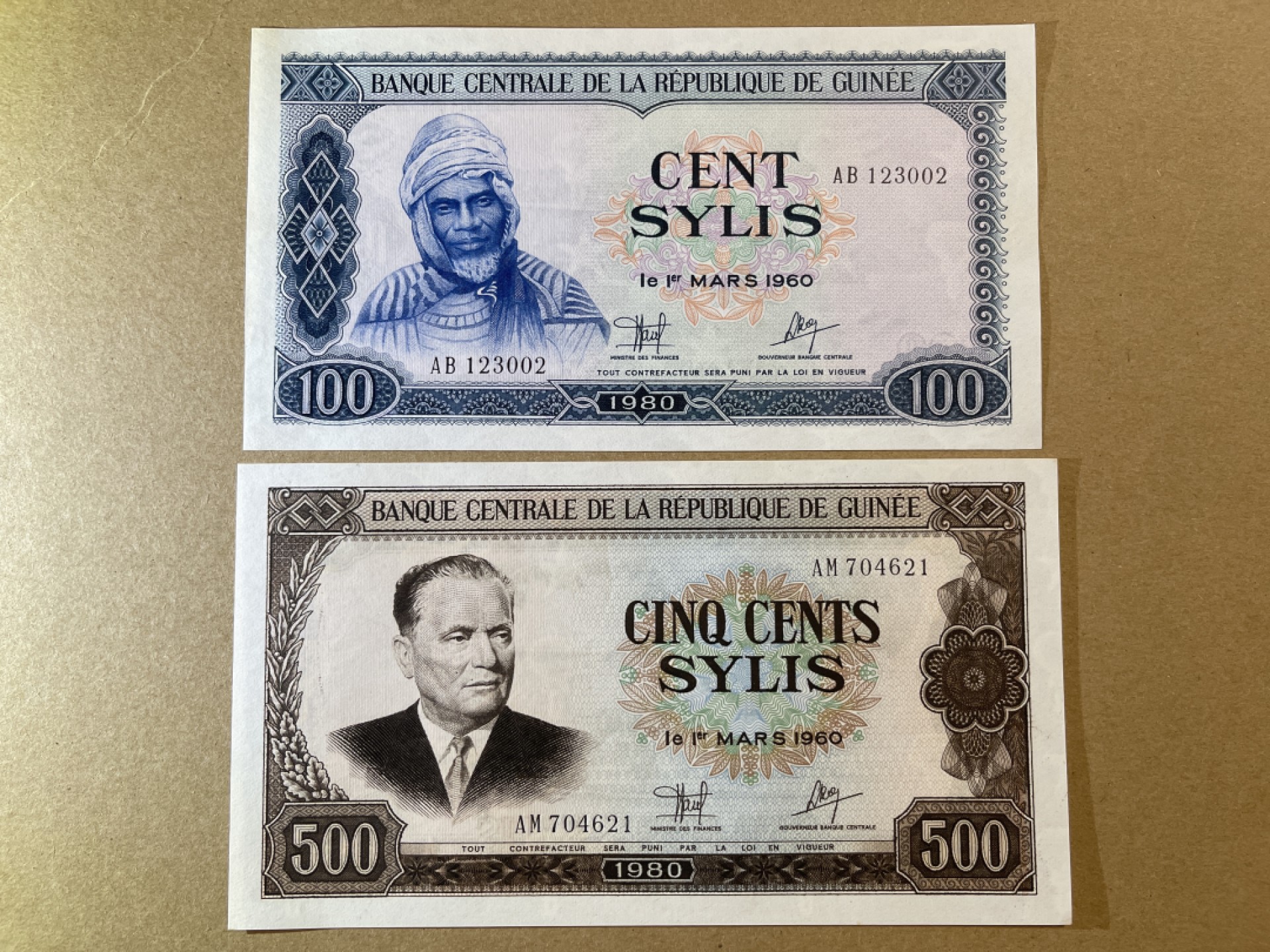 《张总收藏》67期——外币精品 几内亚100、500赛里斯2张 UNC 1980年版