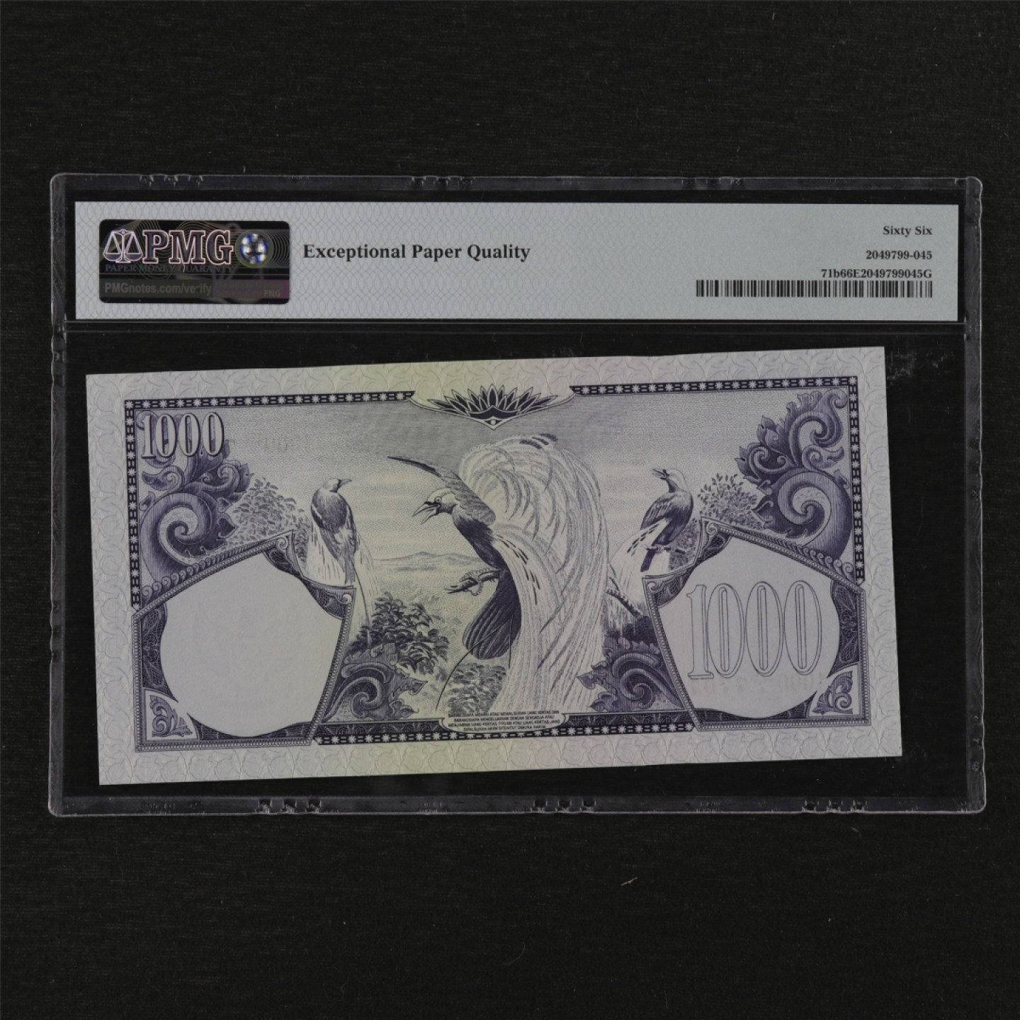 【亘邦集藏】 第123期拍卖 1959年 印尼1000卢比 PMG 66EPQ 77071