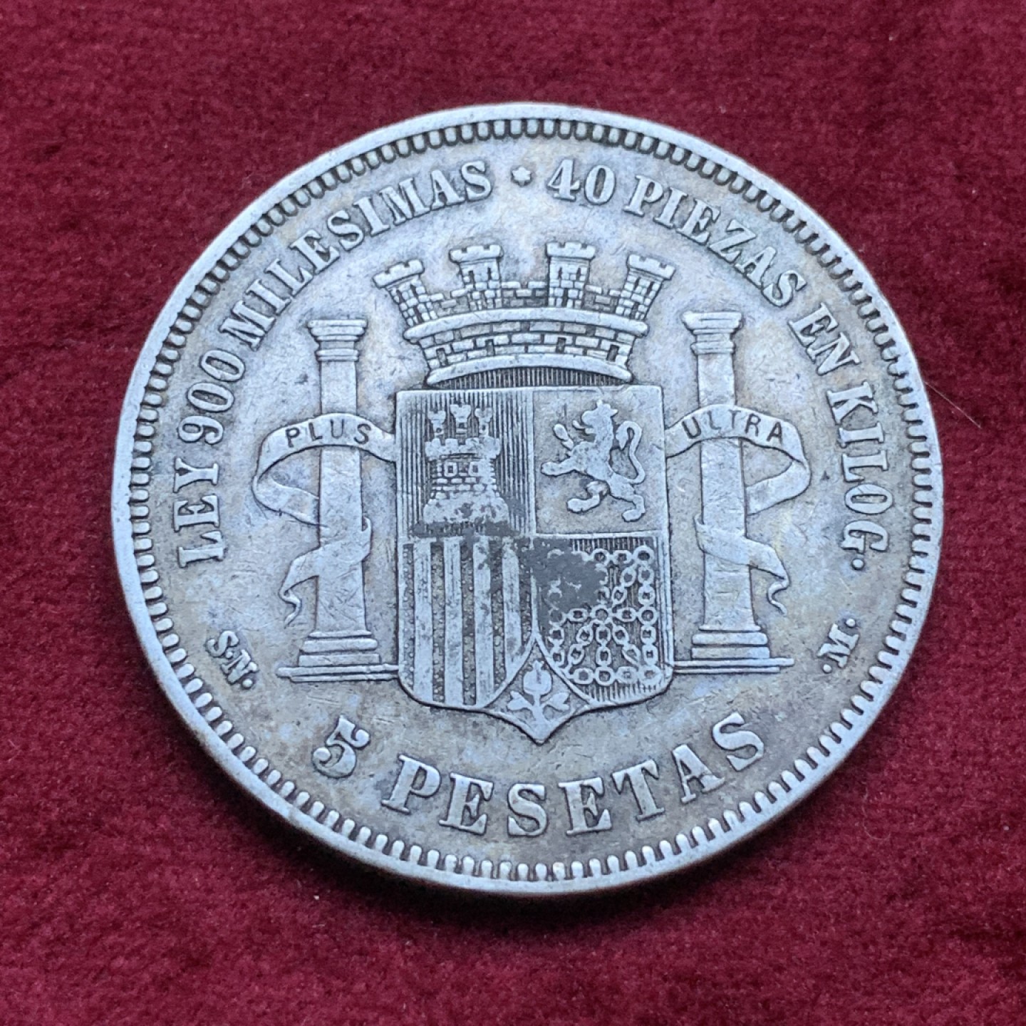 《竞宝斋》第82场-本周日，周一，周四3场拍卖（全场不限金额包邮） 西班牙 1870年 坐花双柱 5比塞塔 大银币 原味酱彩包浆 非常漂亮