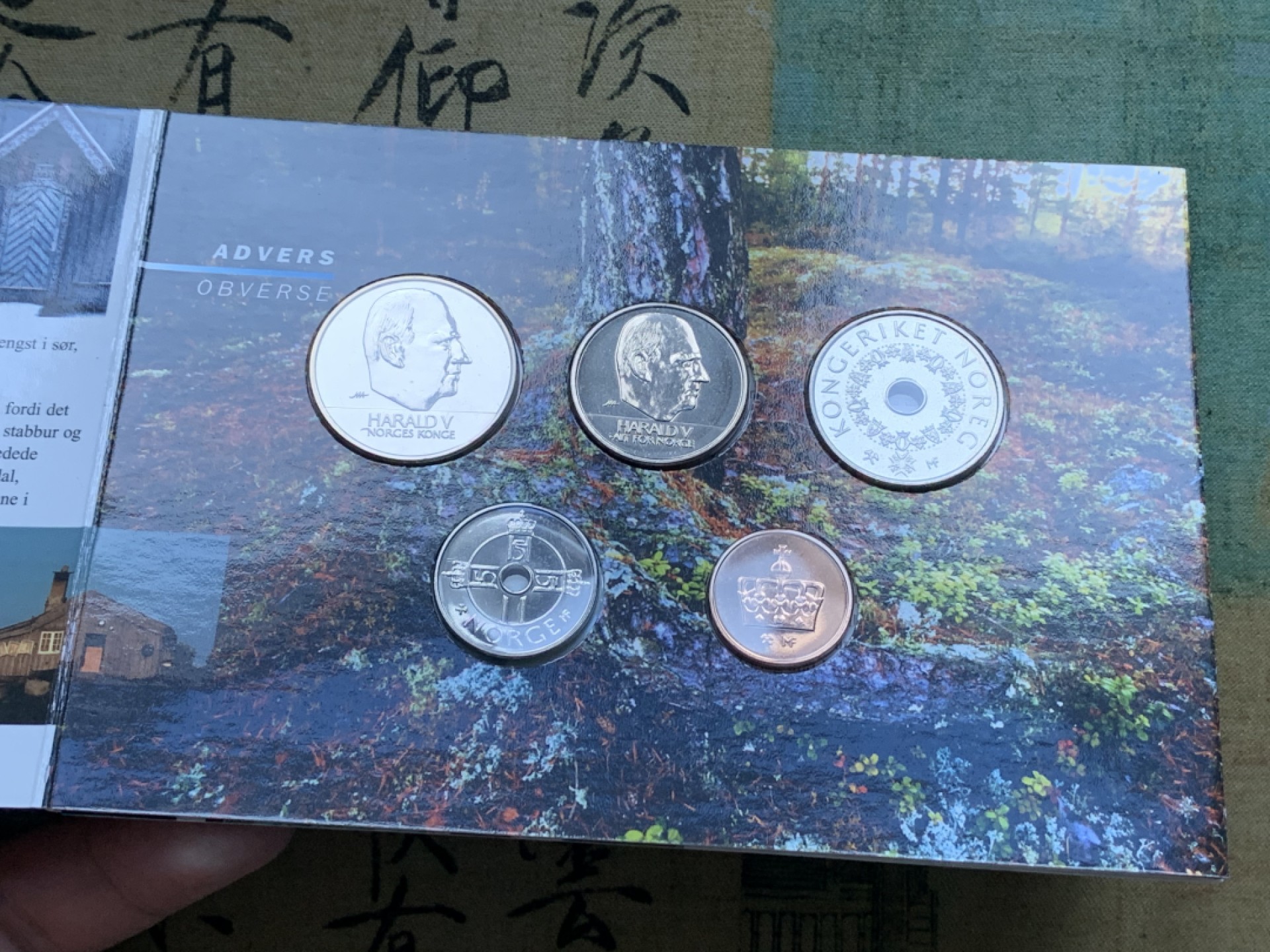 《竞宝斋》第82场-本周日，周一，周四3场拍卖（全场不限金额包邮） 挪威 2003年 哈拉尔五世国王 五枚套不同面值 套币