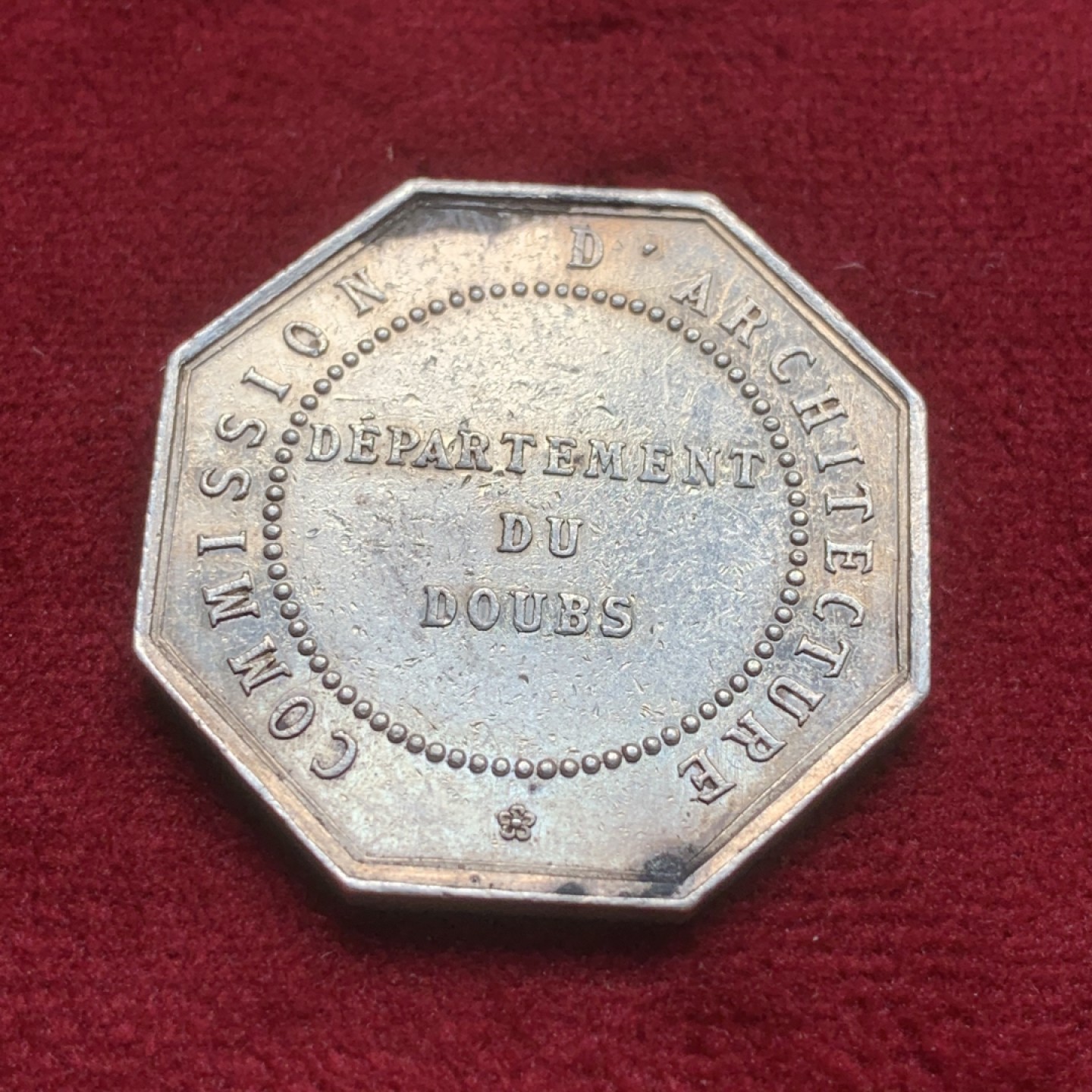 《竞宝斋》第82场-本周日，周一，周四3场拍卖（全场不限金额包邮） 法国 拿破仑三世杜步斯部 JETON银质八角