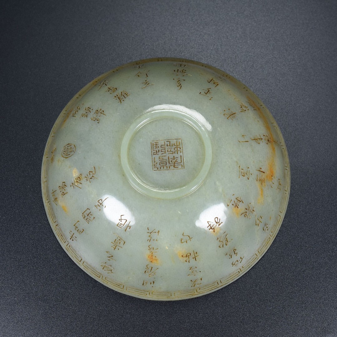 旧藏，玉碗，长12.6宽12.6高4.5厘米，总重78克