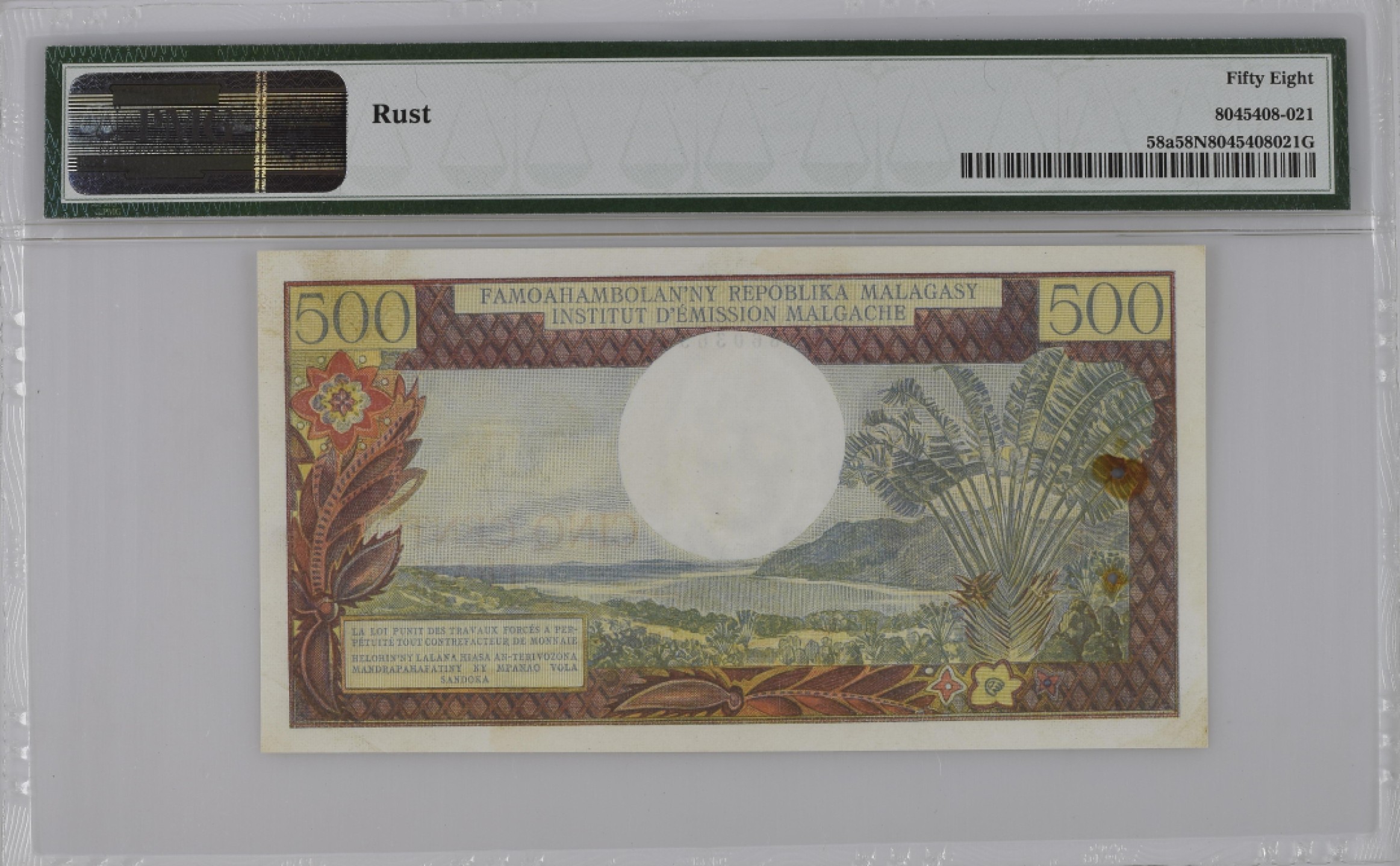 收藏联盟Quantum Auction 第182期拍卖 马达加斯加1966年500法郎改值100里亚尔 PMG58 非常稀少