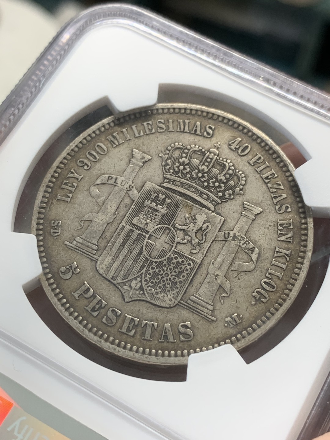 《竞宝斋》第82场-本周日，周一，周四3场拍卖（全场不限金额包邮） NGC-XF45 西班牙1871年 阿玛德欧一世 5比塞塔双柱大银币 原味老包浆 非常舒服