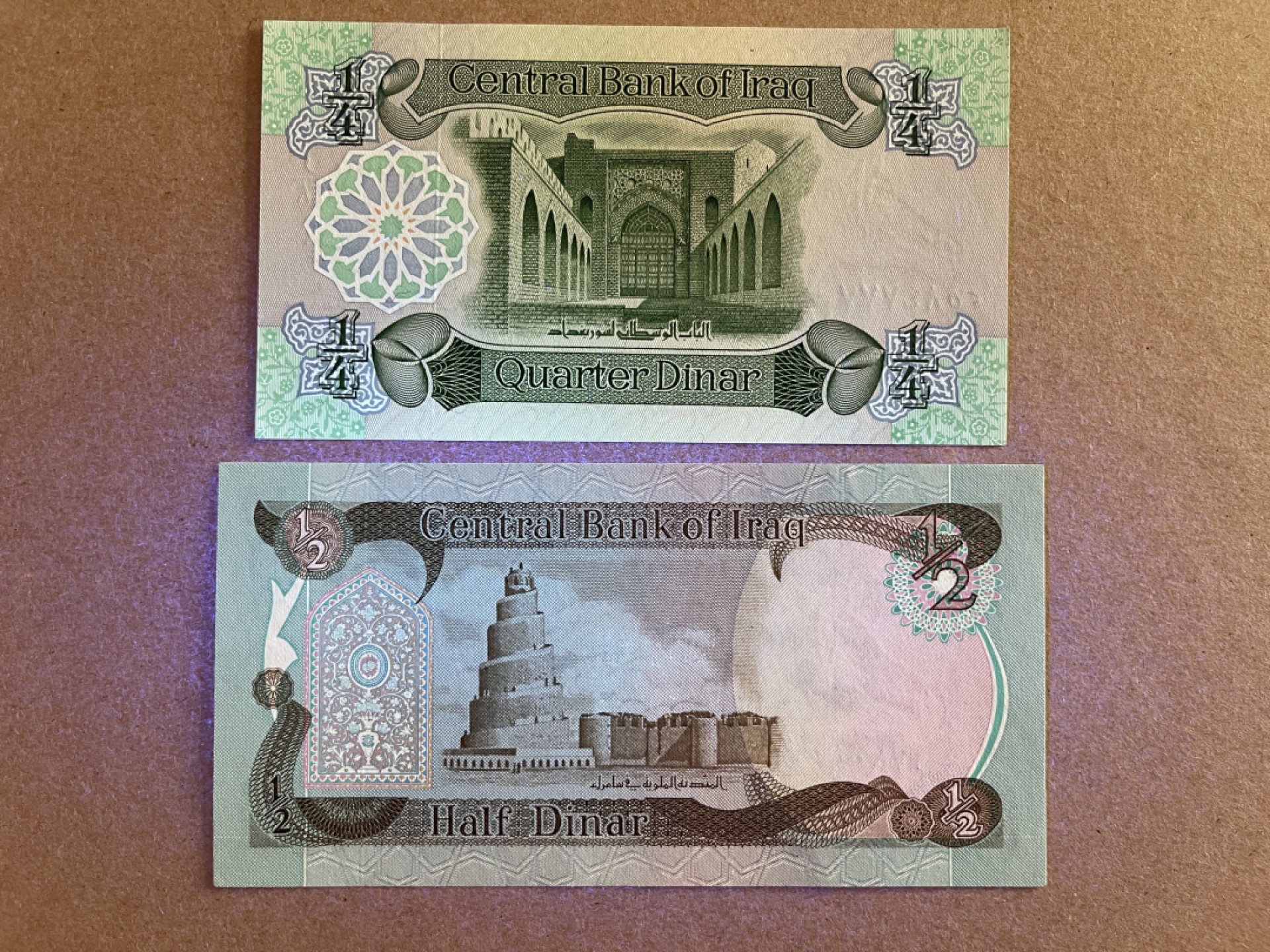 《张总收藏》67期——外币精品 伊拉克1/4、1/2第纳尔2张 UNC 1979年版