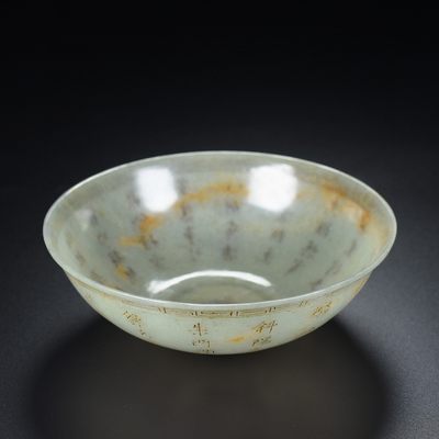旧藏，玉碗，长12.6宽12.6高4.5厘米，总重78克 - 旧藏，玉碗，长12.6宽12.6高4.5厘米，总重78克