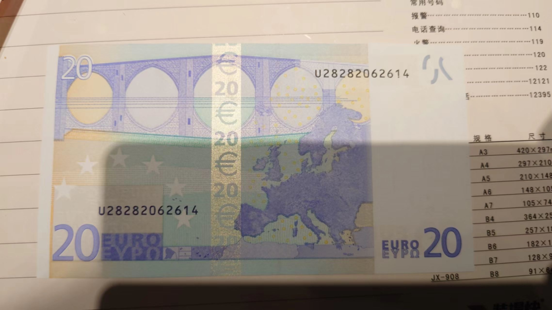 8月7日今日晚八点半【囧羊收藏】精选微拍第47期暨2022年第四期  众多精选新品 2002年法国版20欧元 一签 全新绝品