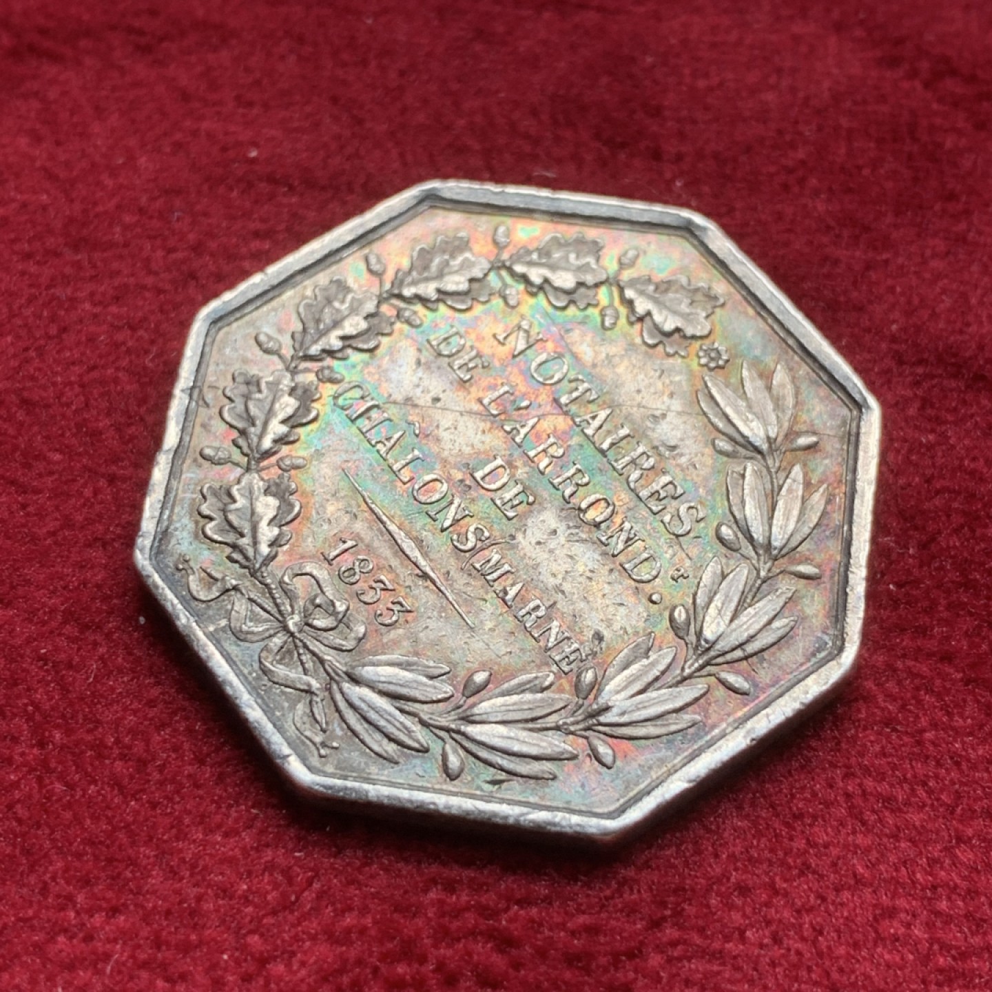 《竞宝斋》第82场-本周日，周一，周四3场拍卖（全场不限金额包邮） 法国 1833年 司法公正贸易 JETON银质八角 五彩原浆