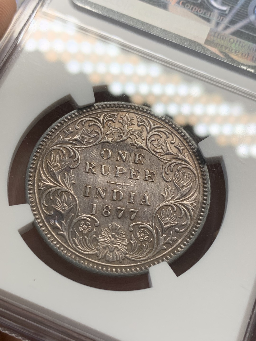 《竞宝斋》第82场-本周日，周一，周四3场拍卖（全场不限金额包邮） NGC AU评级 英属 印度 1877年 维多利亚 1卢比 银币