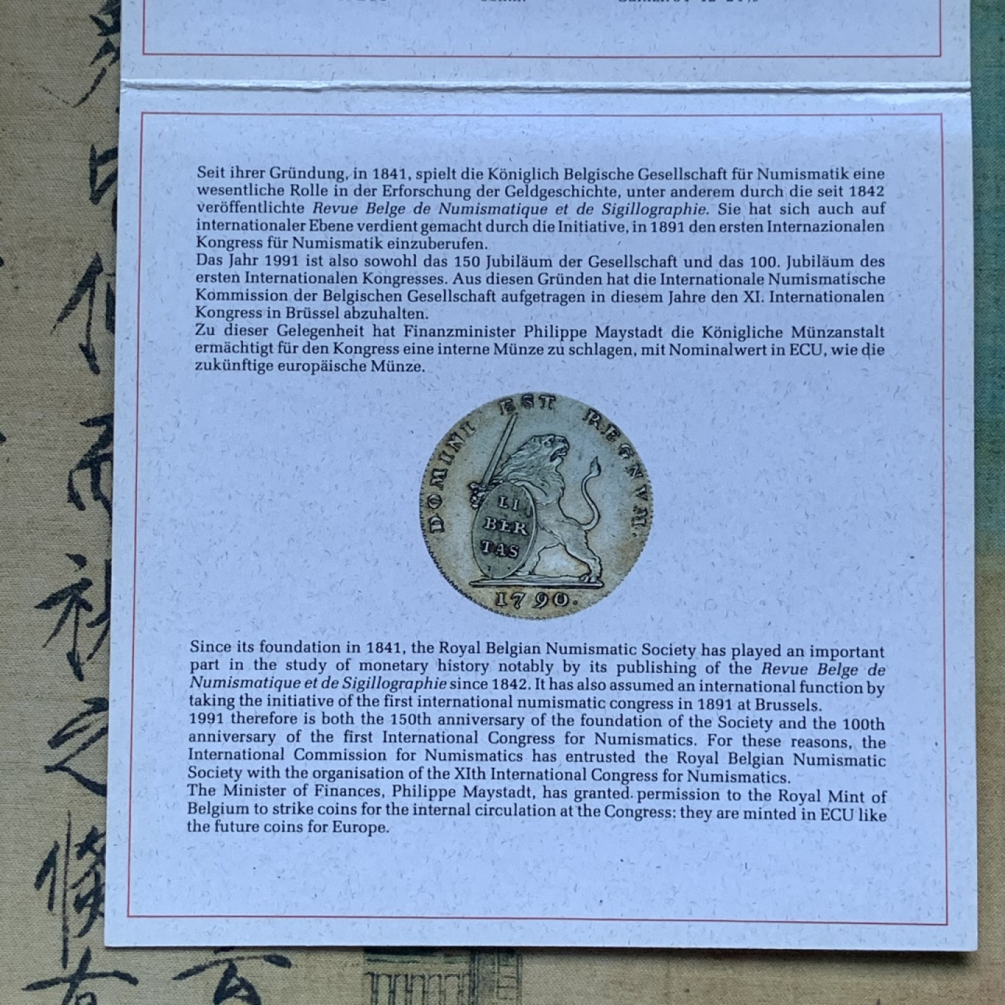 《竞宝斋》第82场-本周日，周一，周四3场拍卖（全场不限金额包邮） 卡装 比利时1991年 ECU 四枚套 封装套币 ECU是欧元前试用币 稀少