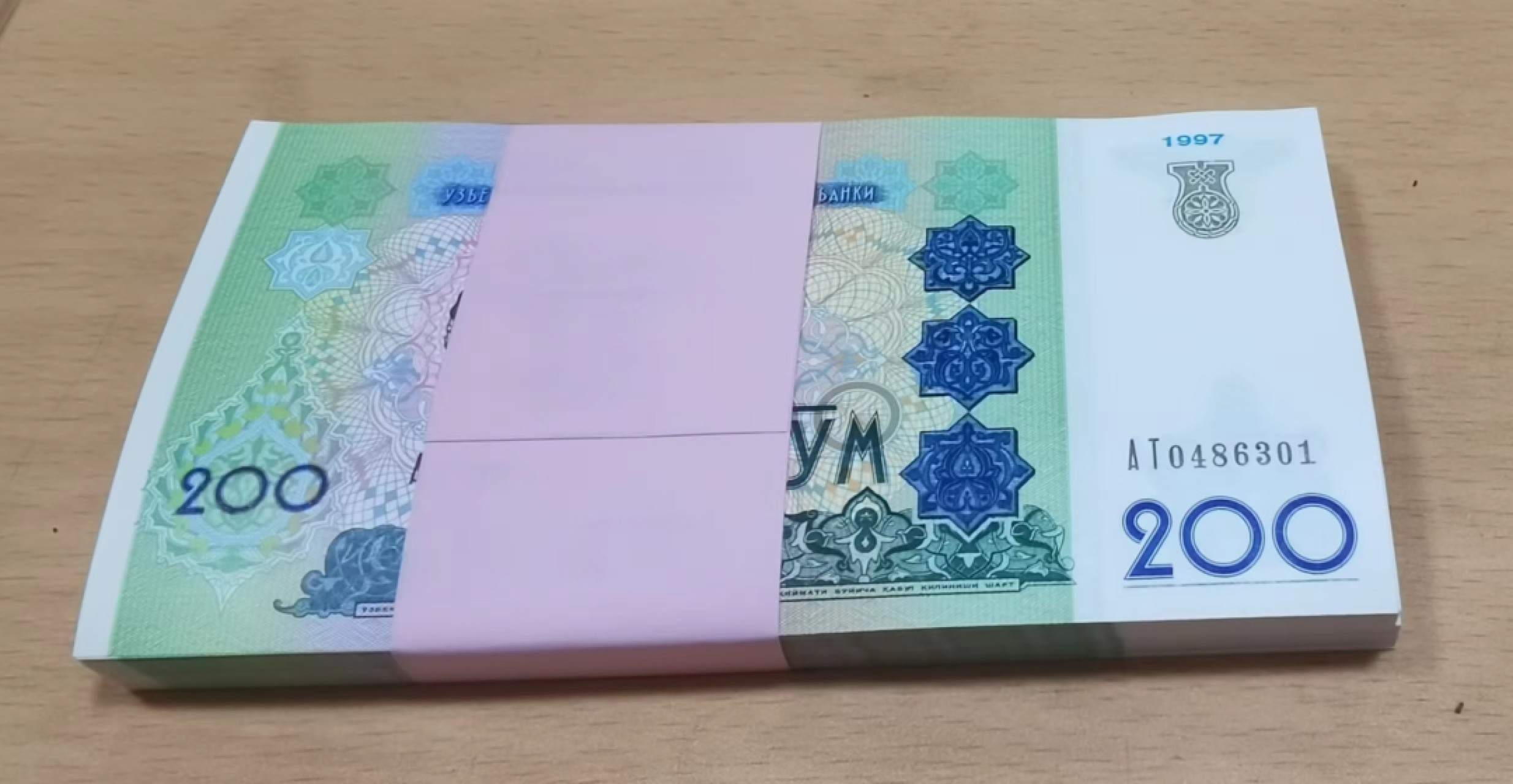 北京马甸外国钱币专卖微拍第八十二期，外国纸币专场，陆续上新，欢迎关注 乌兹别克200纸币百连号全新