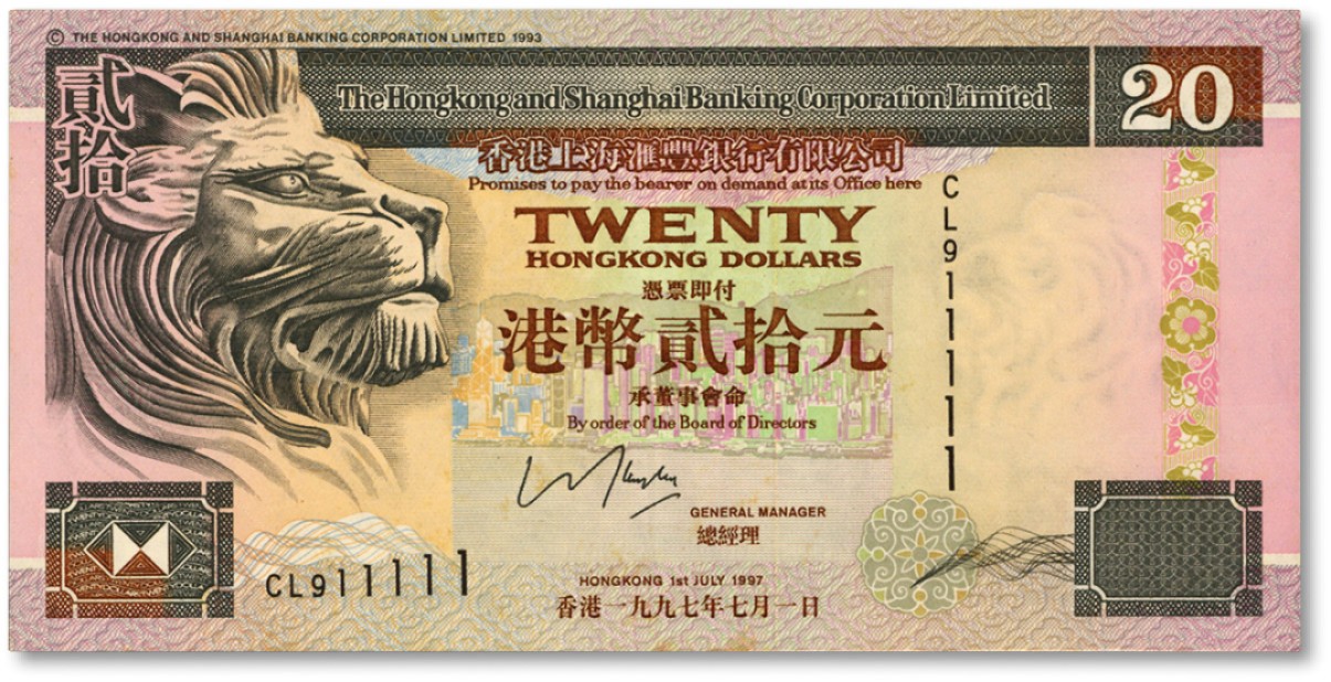 泓盛2022春季拍卖会 金银流霞-钱币专场 古泉 纸币 1997年香港上海汇丰银行港币贰拾圆
