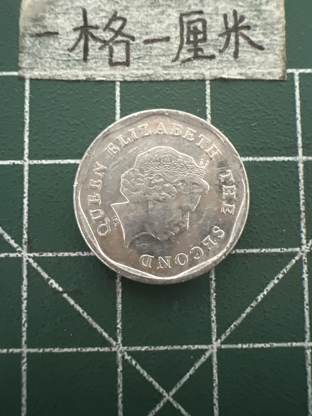 泡泡堂第四十八期  世界硬币邮票专场（无押金，无佣金，捡漏，全场20包邮，偏远地区除外） 东加一分