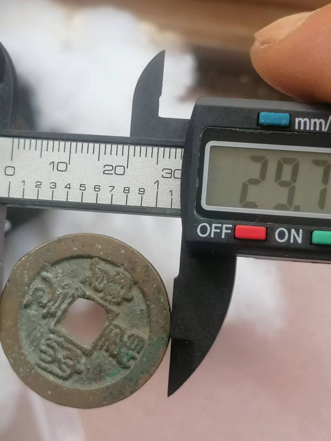 叶子古钱币专场4期 圣宋元宝