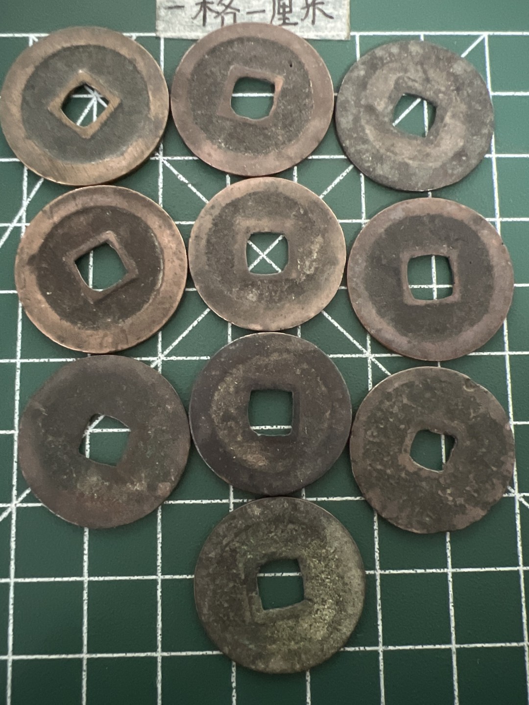 泡泡堂第四十八期  世界硬币邮票专场（无押金，无佣金，捡漏，全场20包邮，偏远地区除外） 宽永光背十个